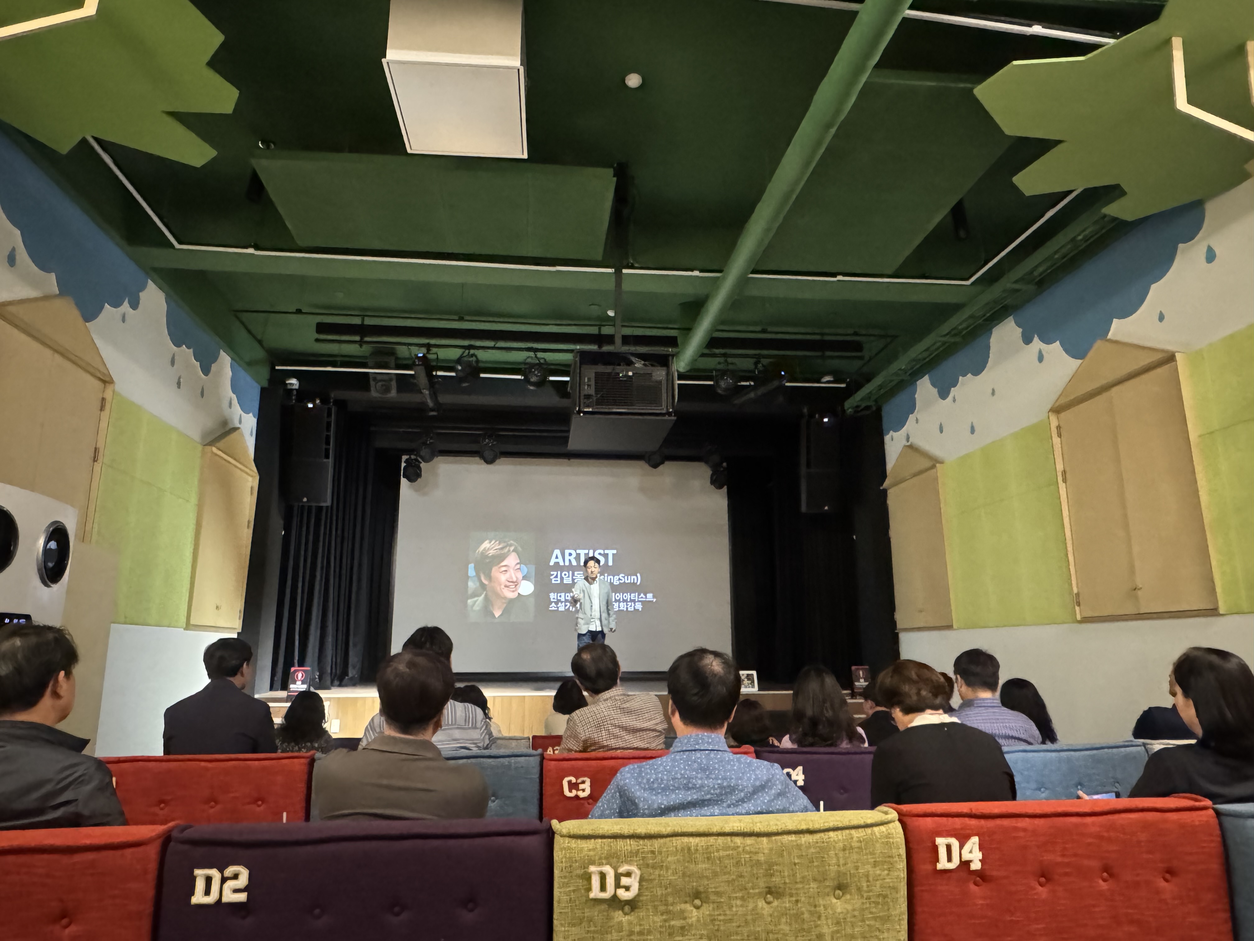 수원교육지원청, ‘북스테이–책과의 하룻밤’ 중등 관리자 독서 연수 운영4 이미지