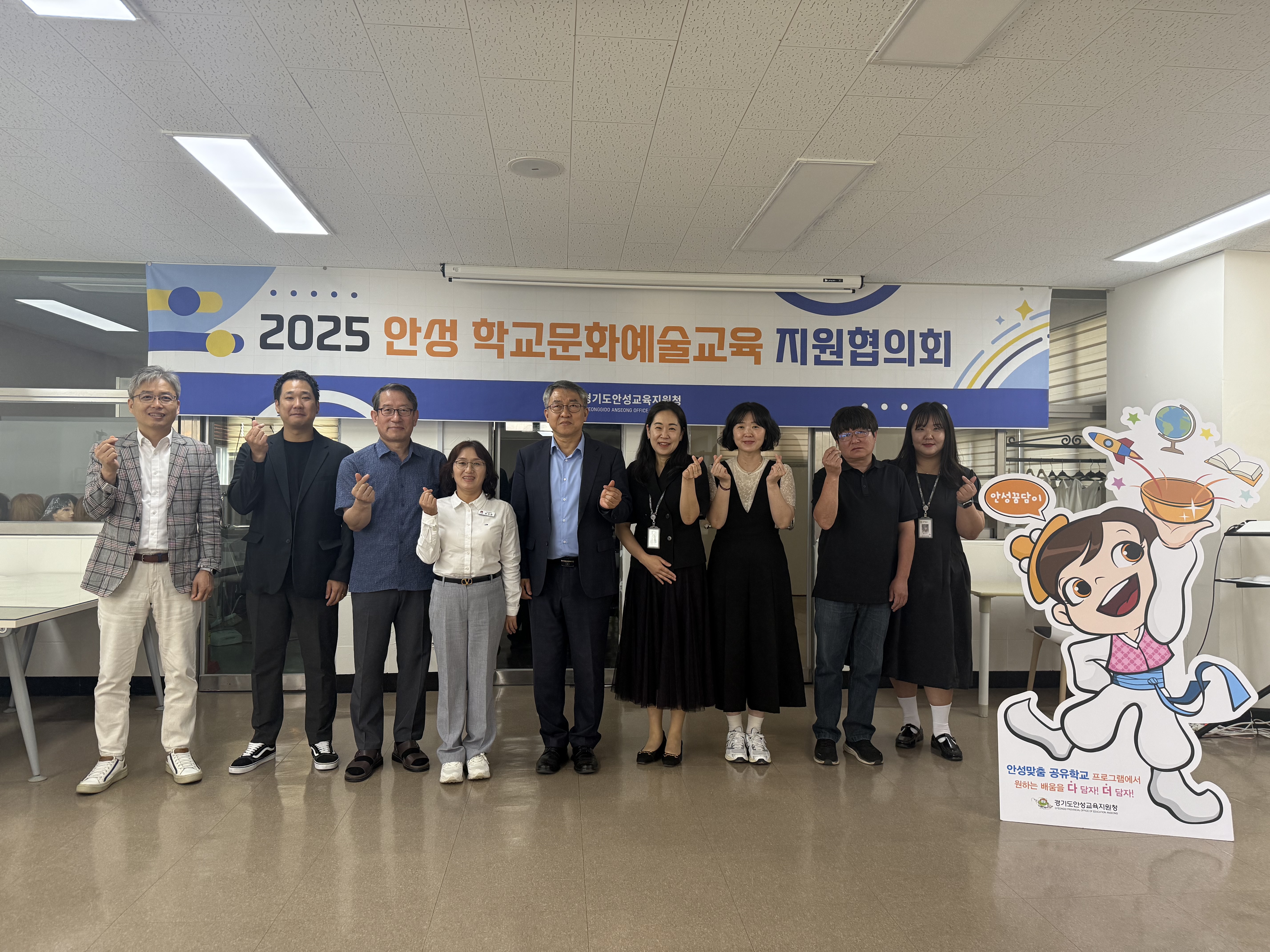 경기도안성교육지원청, 지역 연계 학교문화예술교육 협력 체계 구축2 이미지