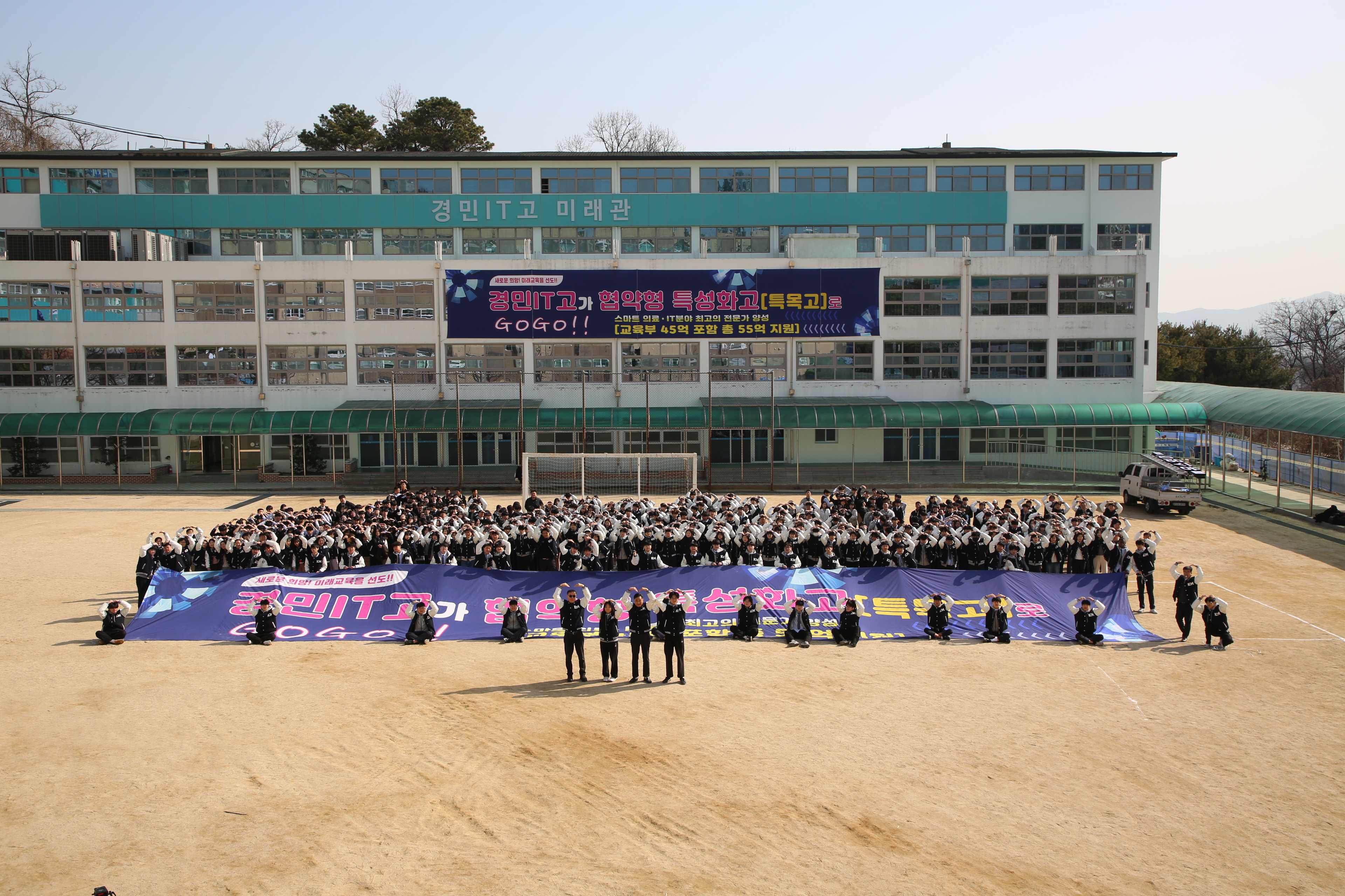 의정부 경민IT고, 디자인과 ‘의료디자인과’로 개편, 의료산업 특화 디자인 인재 양성 본격화3 이미지