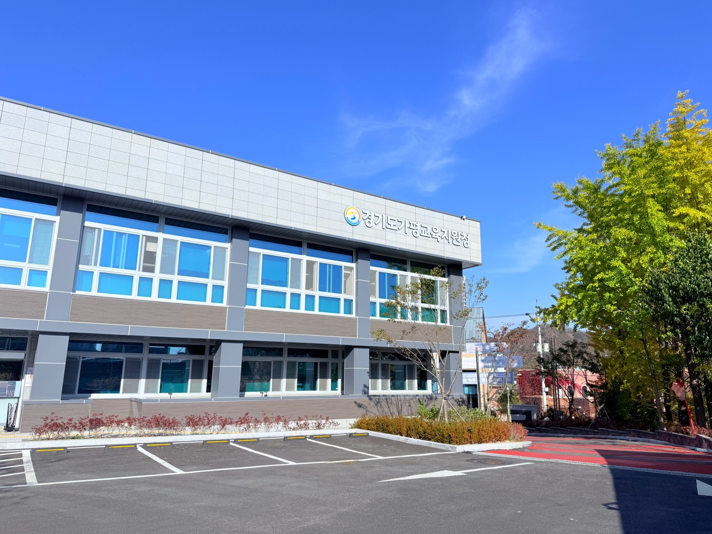 가평교육지원청, 2025년 하반기 학교폭력 예방 및 관계개선 통합 지원으로 학교문화 혁신2 이미지