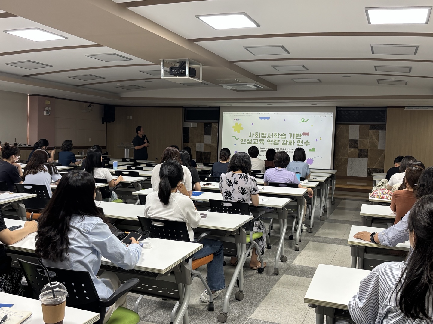 의정부교육지원청, 교원 ·학부모 대상 사회정서학습 기반 인성교육 연수 운영2 이미지