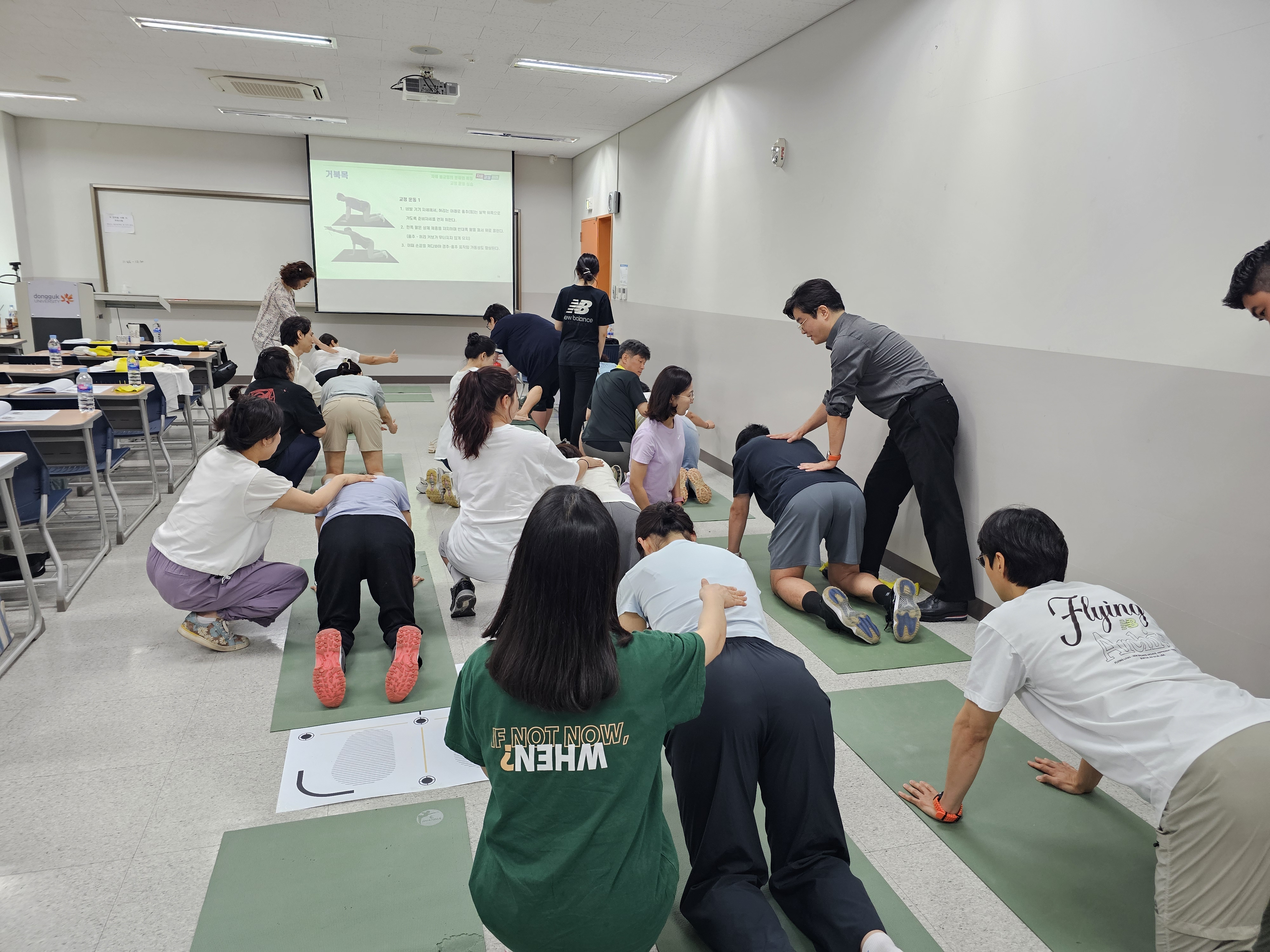 학생건강을 위한 한걸음, 교사들이 직접 나선다2 이미지