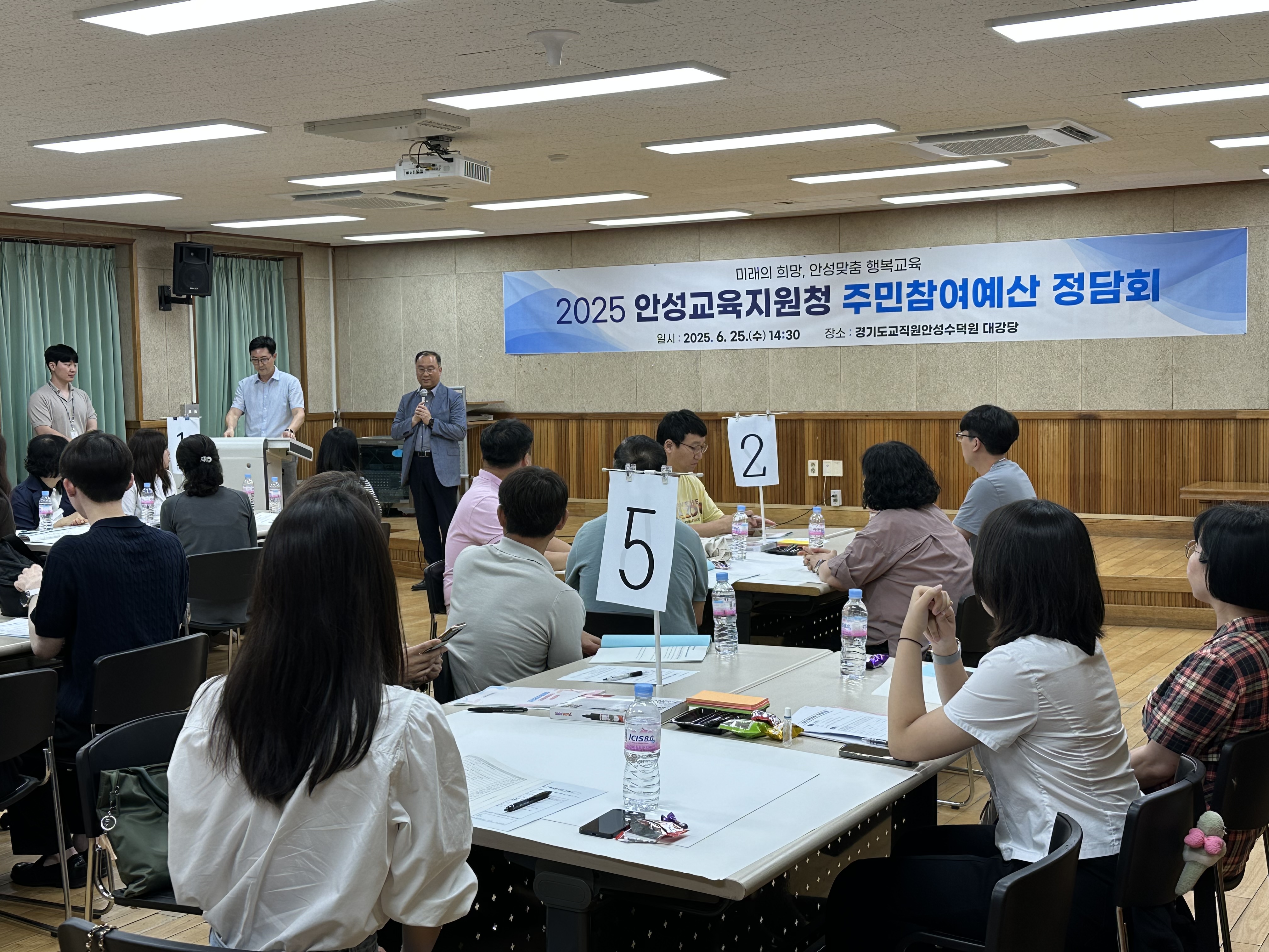 안성교육지원청, 주민참여예산 정담회 개최2 이미지