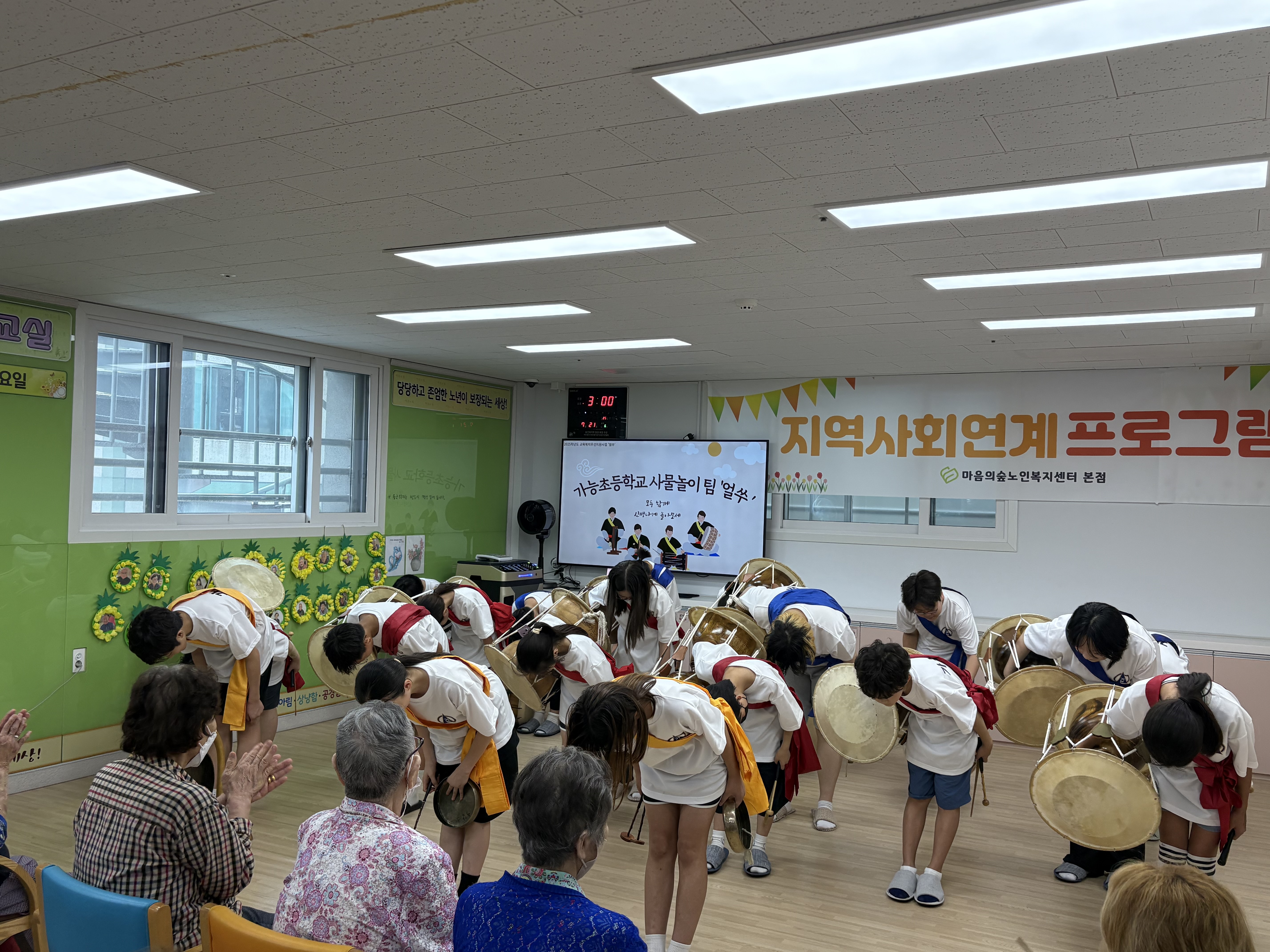 가능초,‘얼쑤’사물놀이팀,  지역 어르신들게 흥겨운 한마당 선사2 이미지