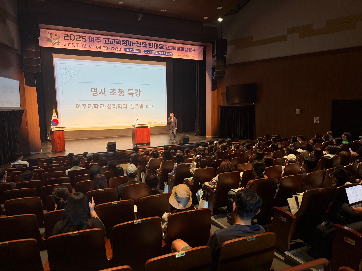 여주교육지원청, 학부모와 함께 만든 고교학점제... 진로교육의 첫걸음5 이미지