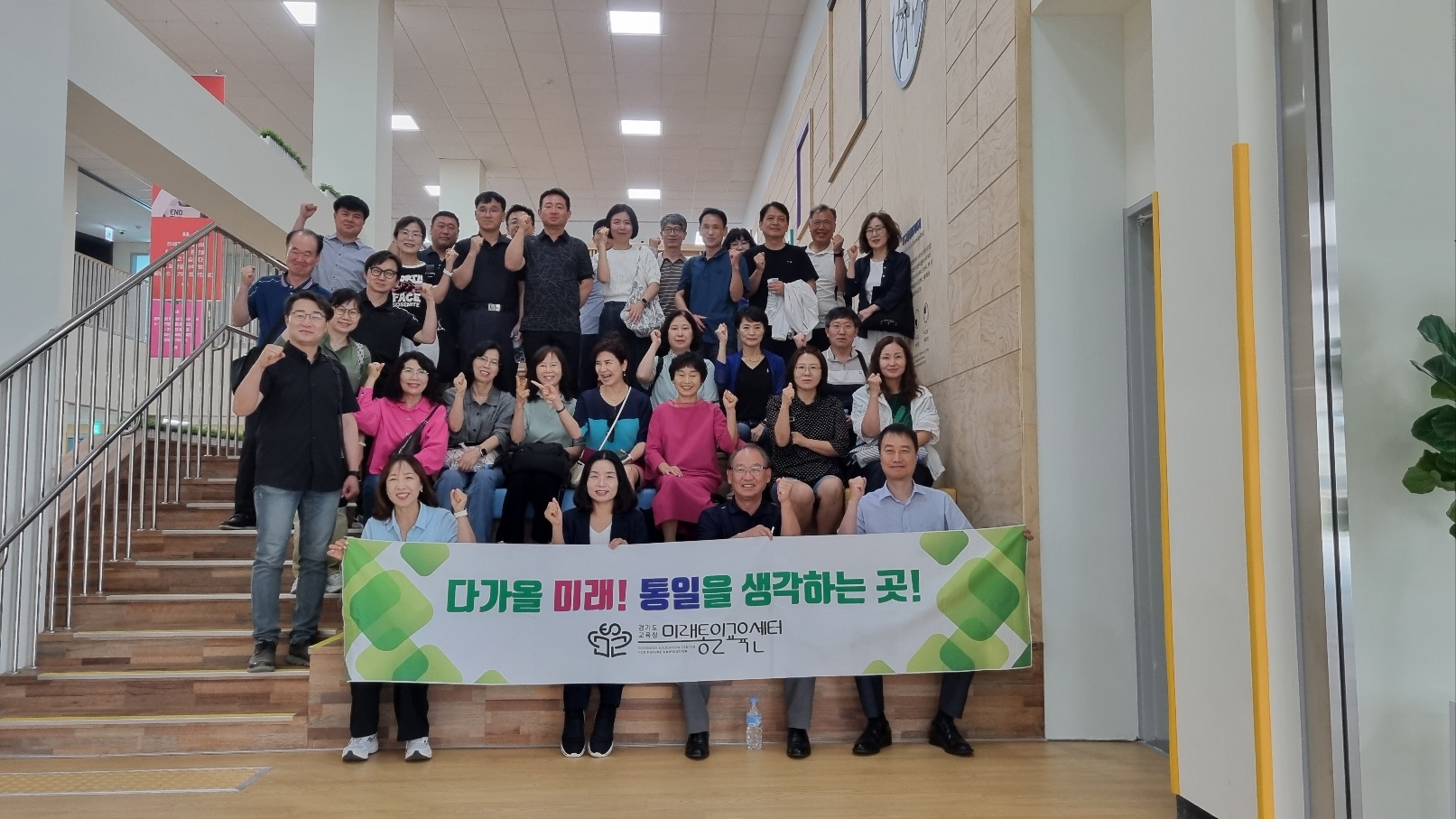균형 있는 통일교육 역량 강화에 주력하다  학교장·교감 대상 통일교육 연수 운영2 이미지