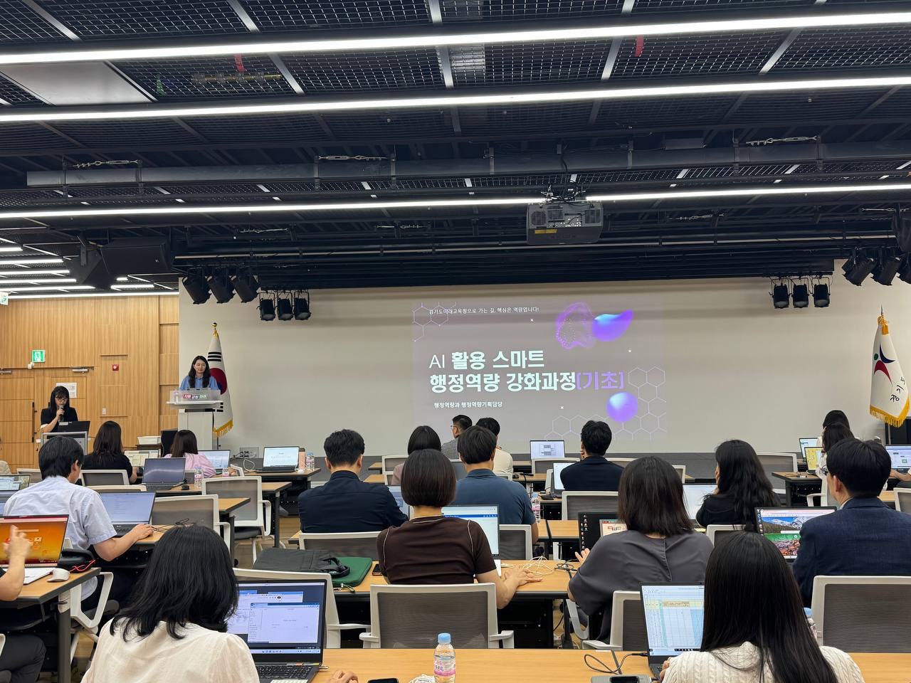 경기도교육청, 디지털 행정 전환 조성 박차  ‘반복 행정은 인공지능에게, 창의 기획은 사람이’3 이미지