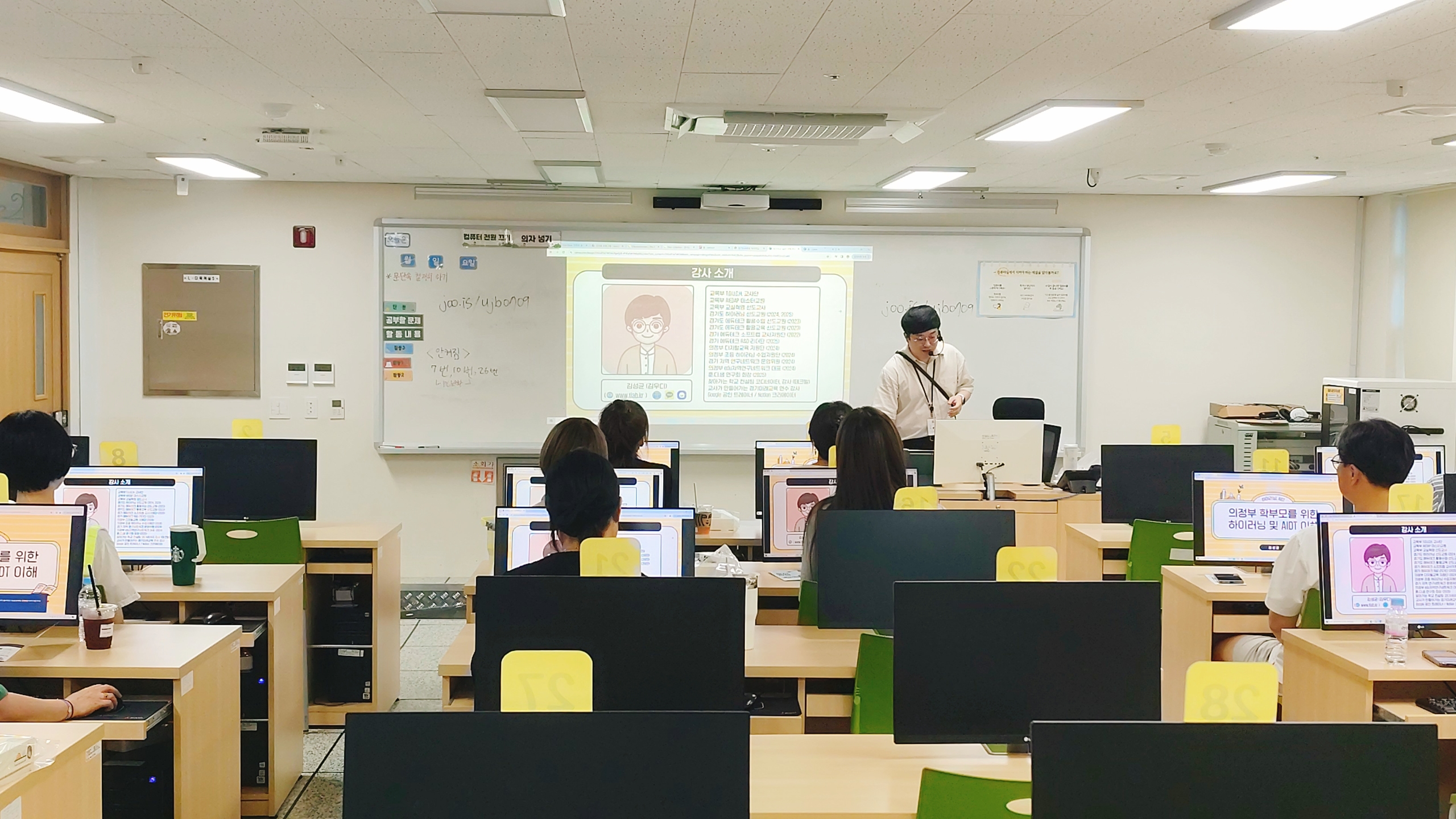 의정부교육지원청, 2025 의정부 학부모를 위한 하이러닝 및 AIDT 이해 체험형 연수 실시2 이미지