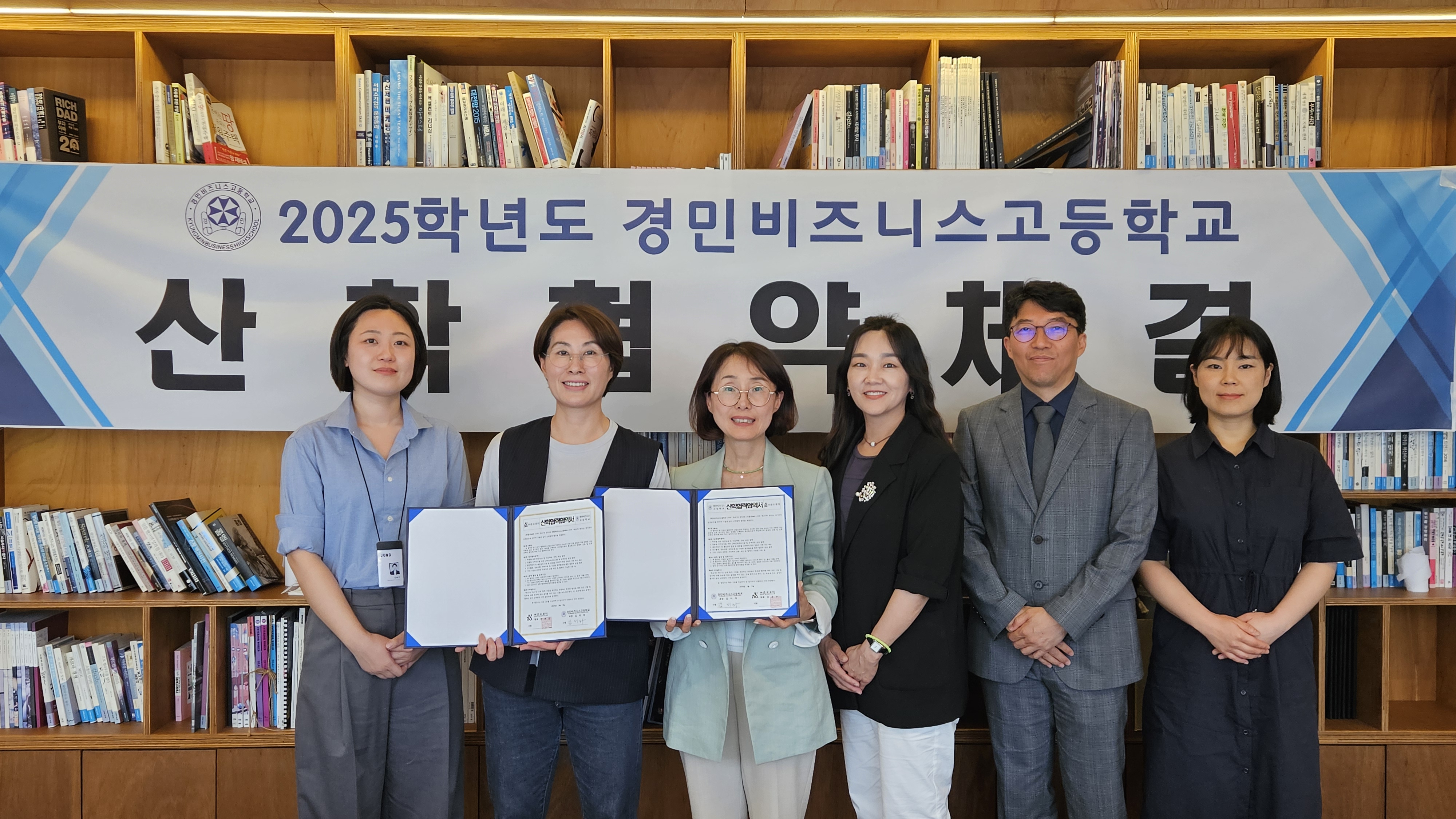 의정부 경민비즈니스고등학교, ㈜준오뷰티와 산학협력 협약(MOU)체결2 이미지