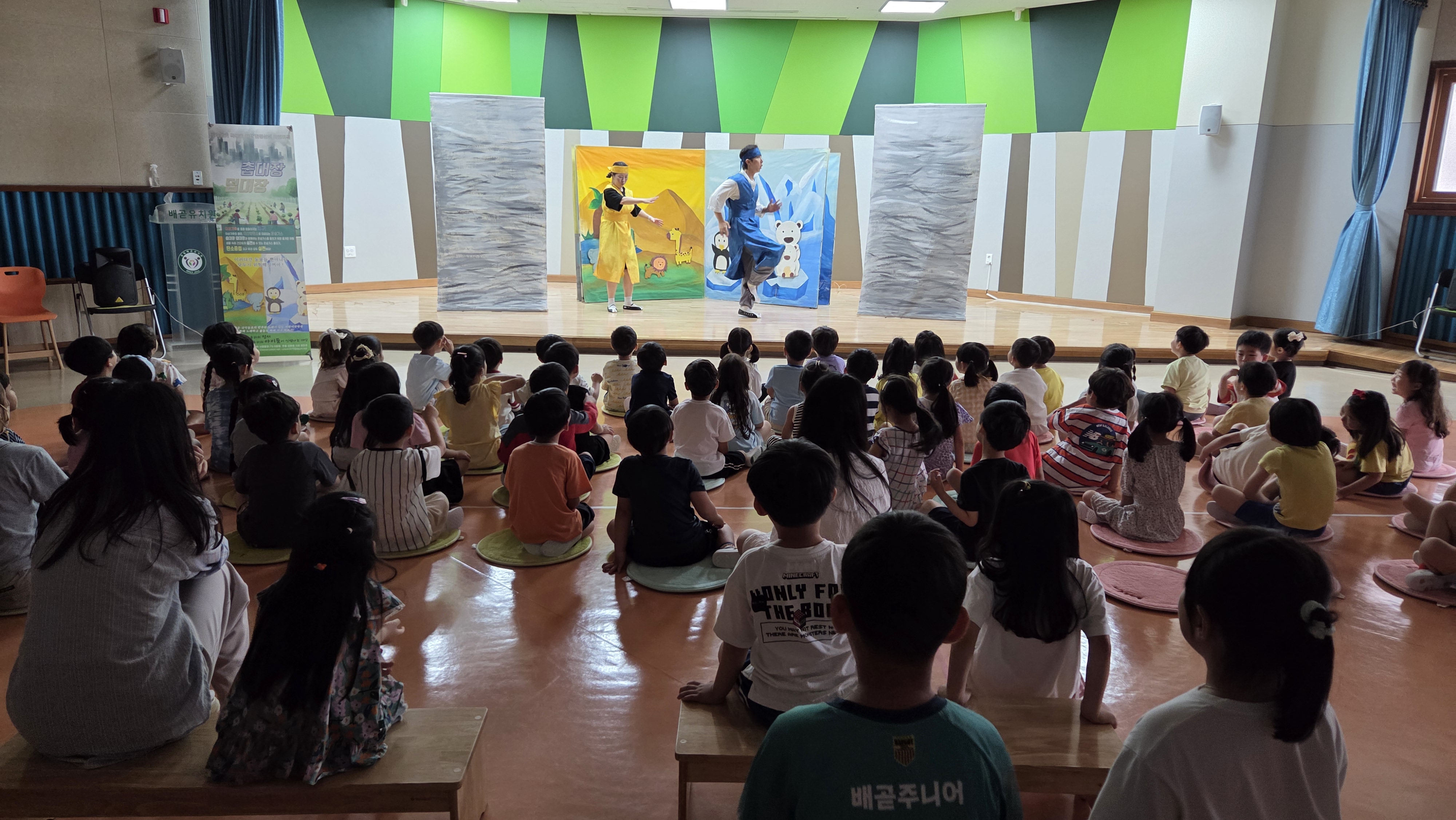 시흥시 배곧유치원, 교육기관간 네트워크  문화예술체험‘어린이 국악극’ 관람 공유3 이미지