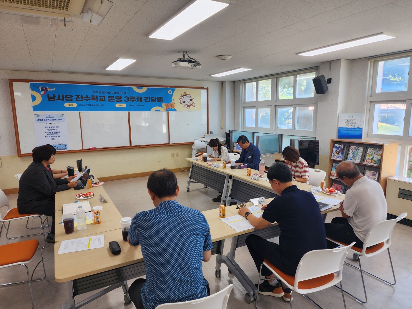 ‘남사당의 북소리를 잇다’  서운중학교 남사당 전수학교2 이미지