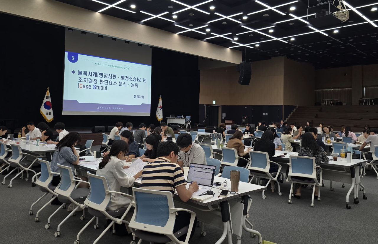 학교폭력대책심의위원회 간사 전문성 강화해  조치 결과 신뢰 더해2 이미지