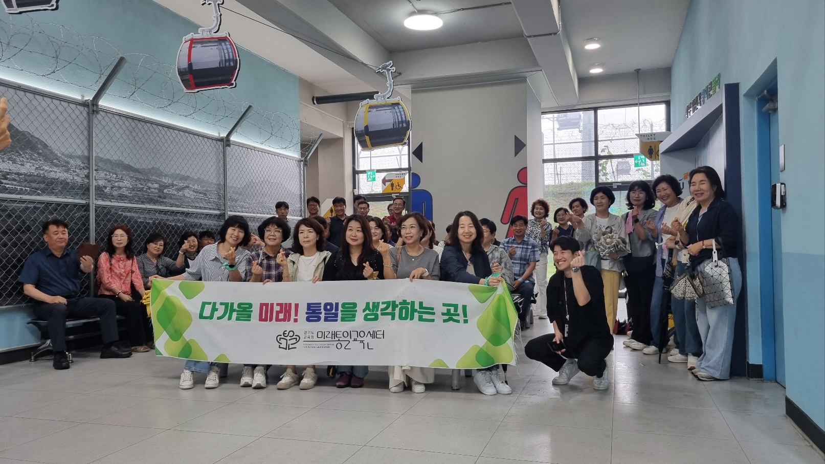 2025 의정부 교(원)장 대상 통일교육 체험연수 실시2 이미지