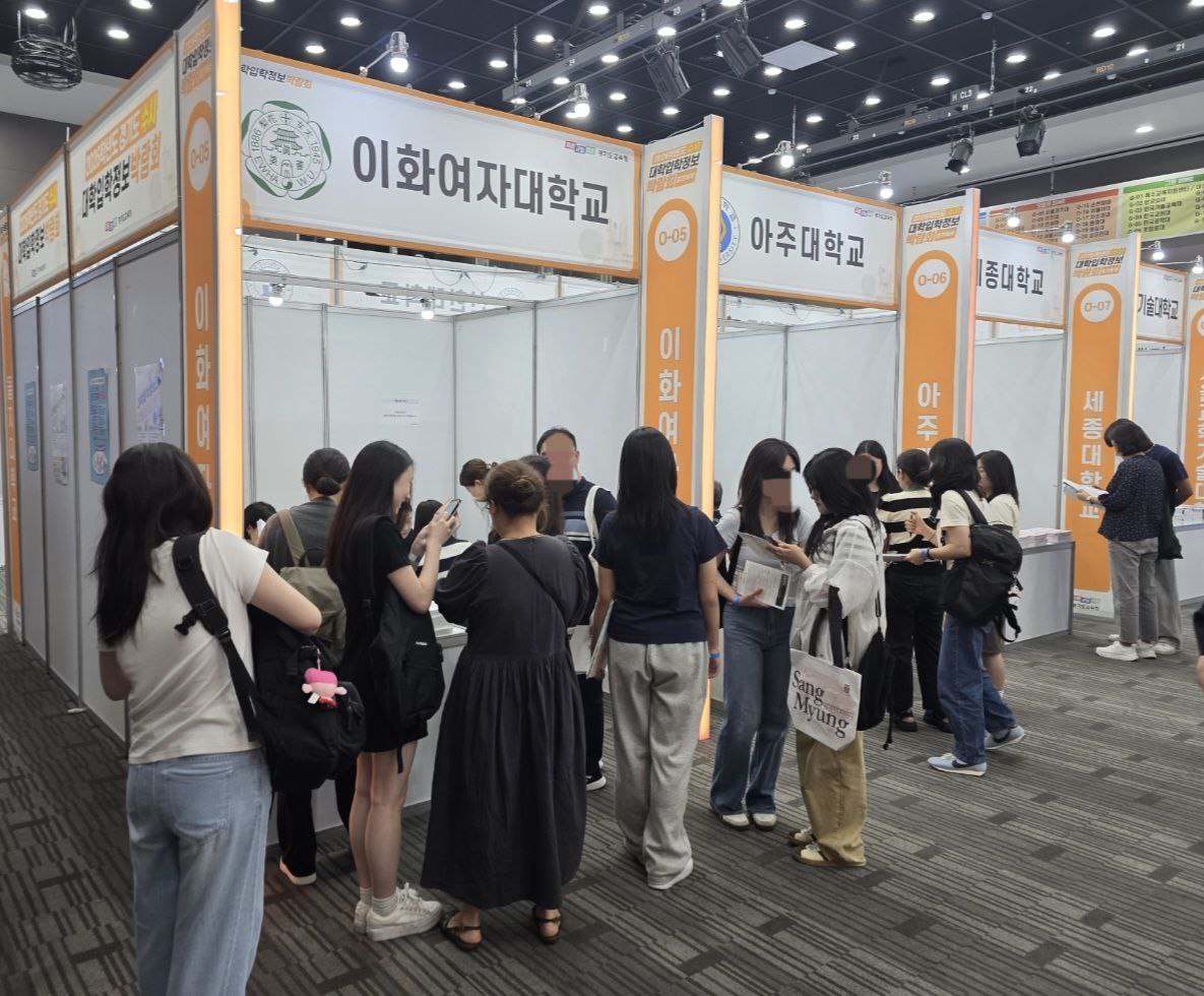 학생 진로와 적성에 맞는 대입 전략 제공 ‘2026 수시 대학입학정보박람회’ 개최4 이미지