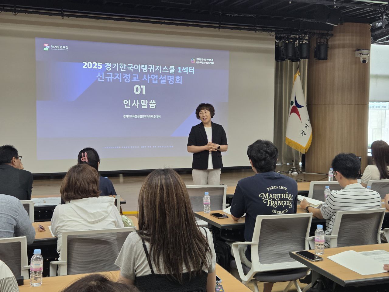 경기한국어랭귀지스쿨 교육 1섹터, 더 넓고 깊게 확장2 이미지