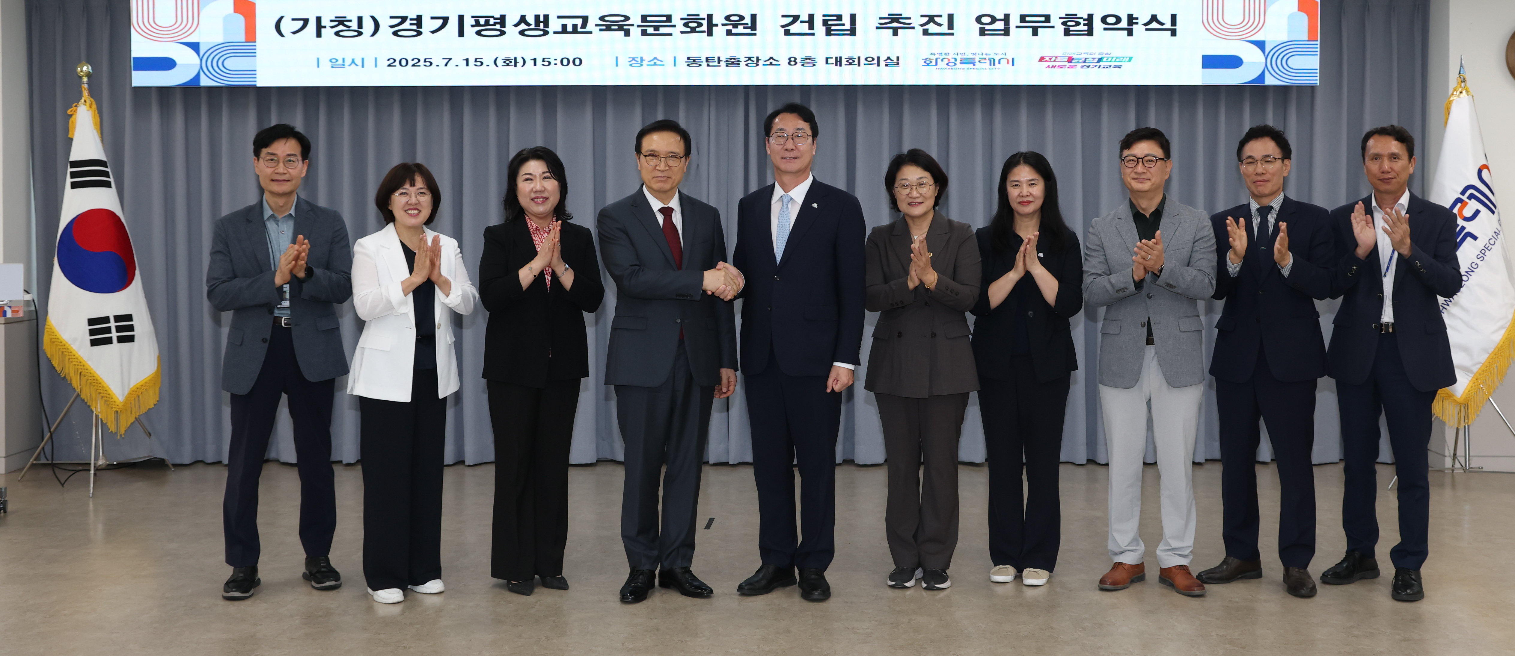 임태희 교육감, “삶의 전 과정에 배움이 가능한 새로운 평생교육 모델 만들 것”3 이미지