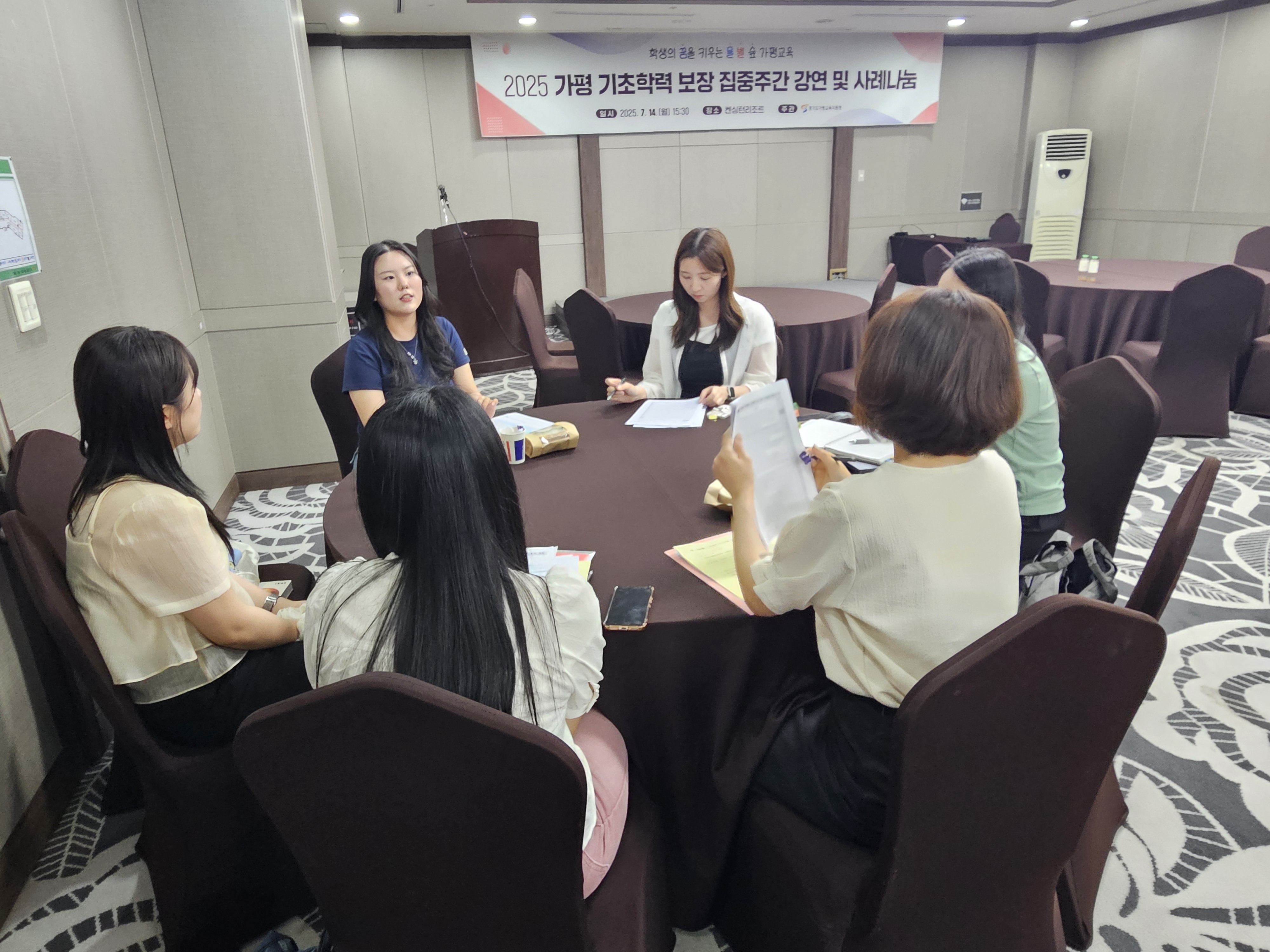 가평교육지원청, 학생 맞춤 ‘기초학력 보장 집중주간’운영3 이미지