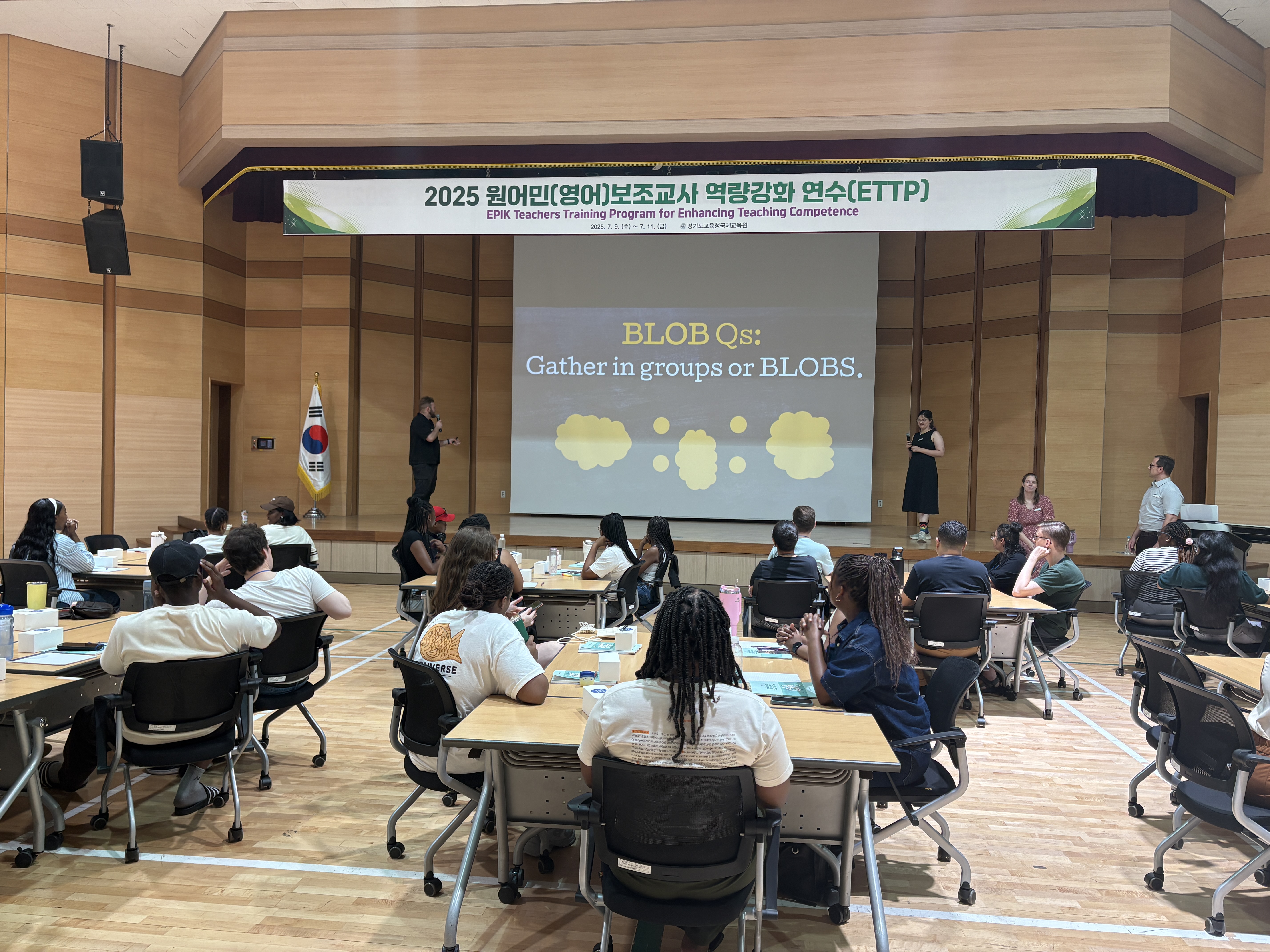 경기도교육청국제교육원, 원어민교사 연수 마무리  경기공유학교 기반 마련 기대2 이미지