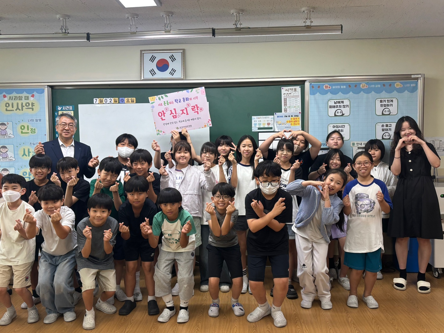 안성교육지원청, 서로 존중하는 학교 문화, 우리의 실천에서 시작됩니다!2 이미지