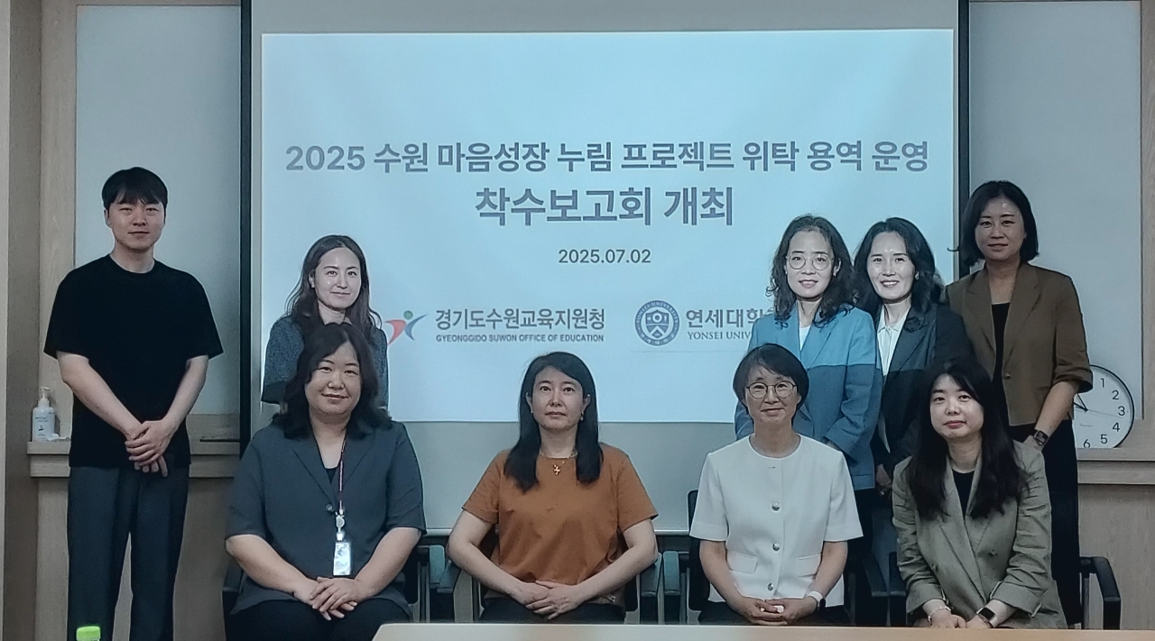 “유아 마음건강, 함께 키워요” 수원교육지원청, ‘2025 수원 마음성장 누림 프로젝트’ 착수2 이미지