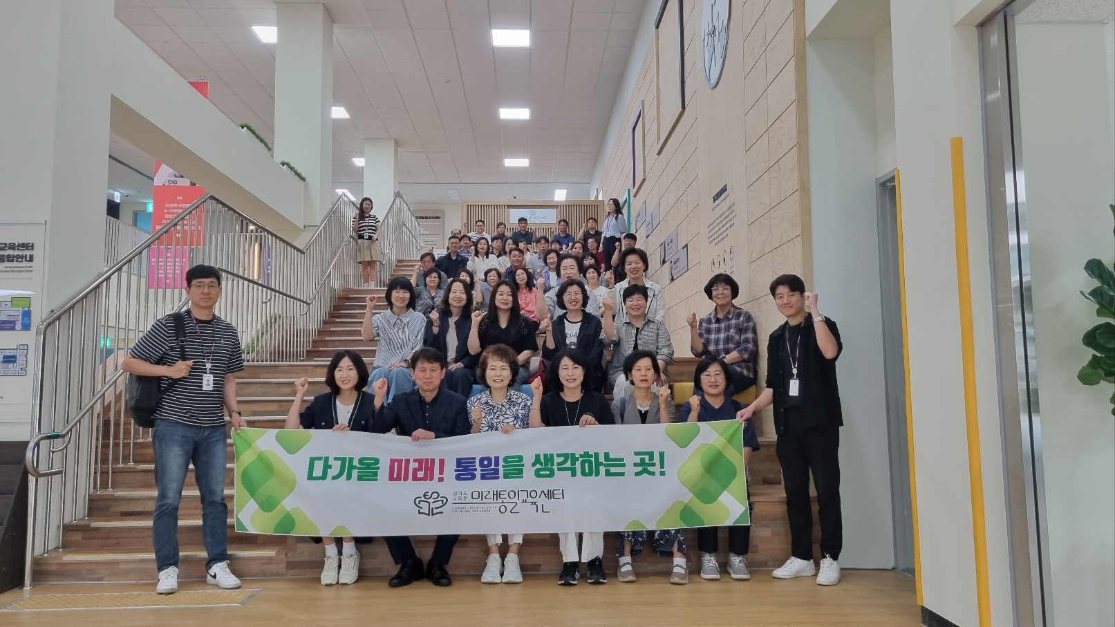 2025 의정부 교(원)장 대상 통일교육 체험연수 실시3 이미지