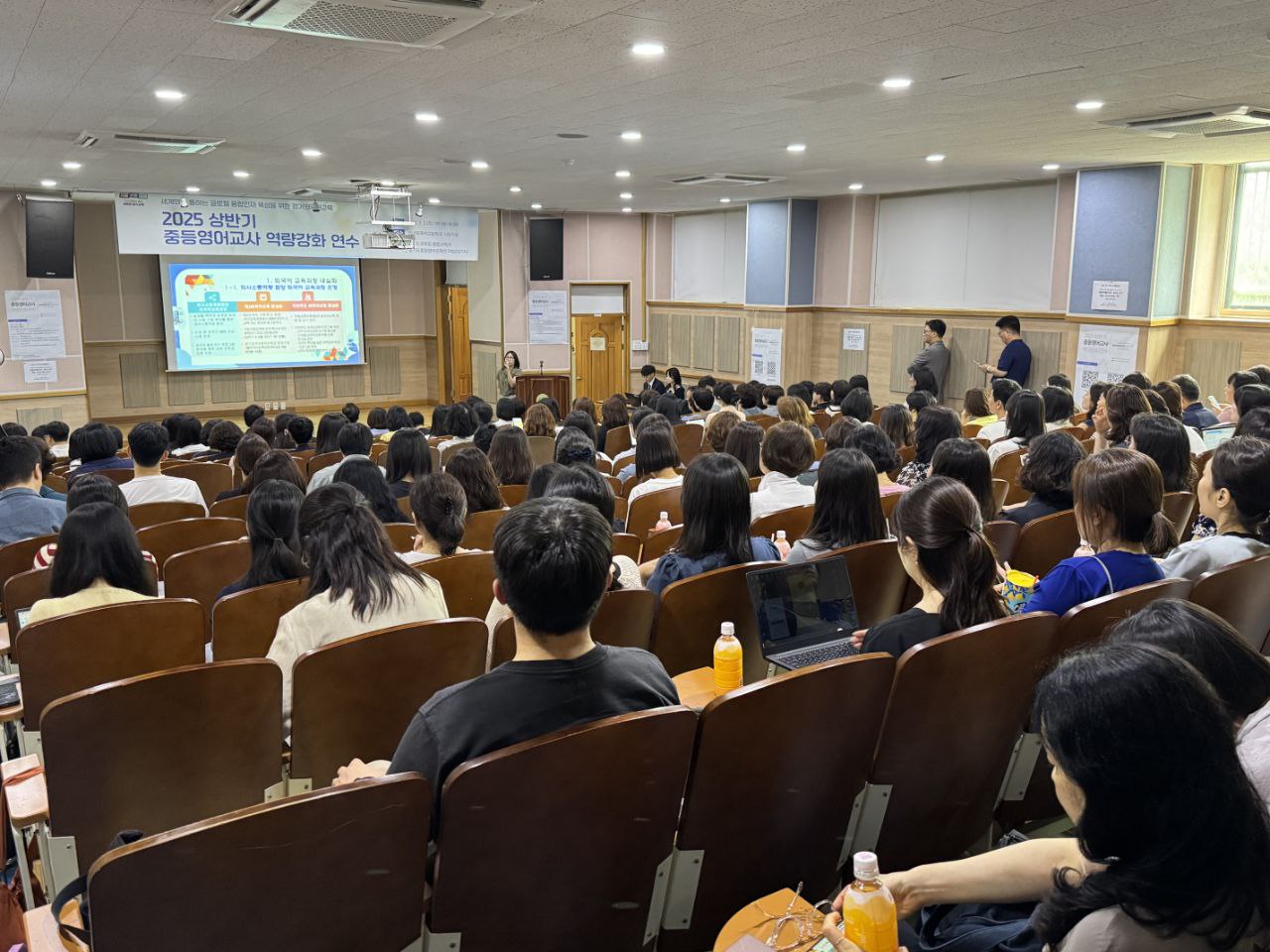  경기도교육청, 미래형 영어교육 실천 사례 확산2 이미지