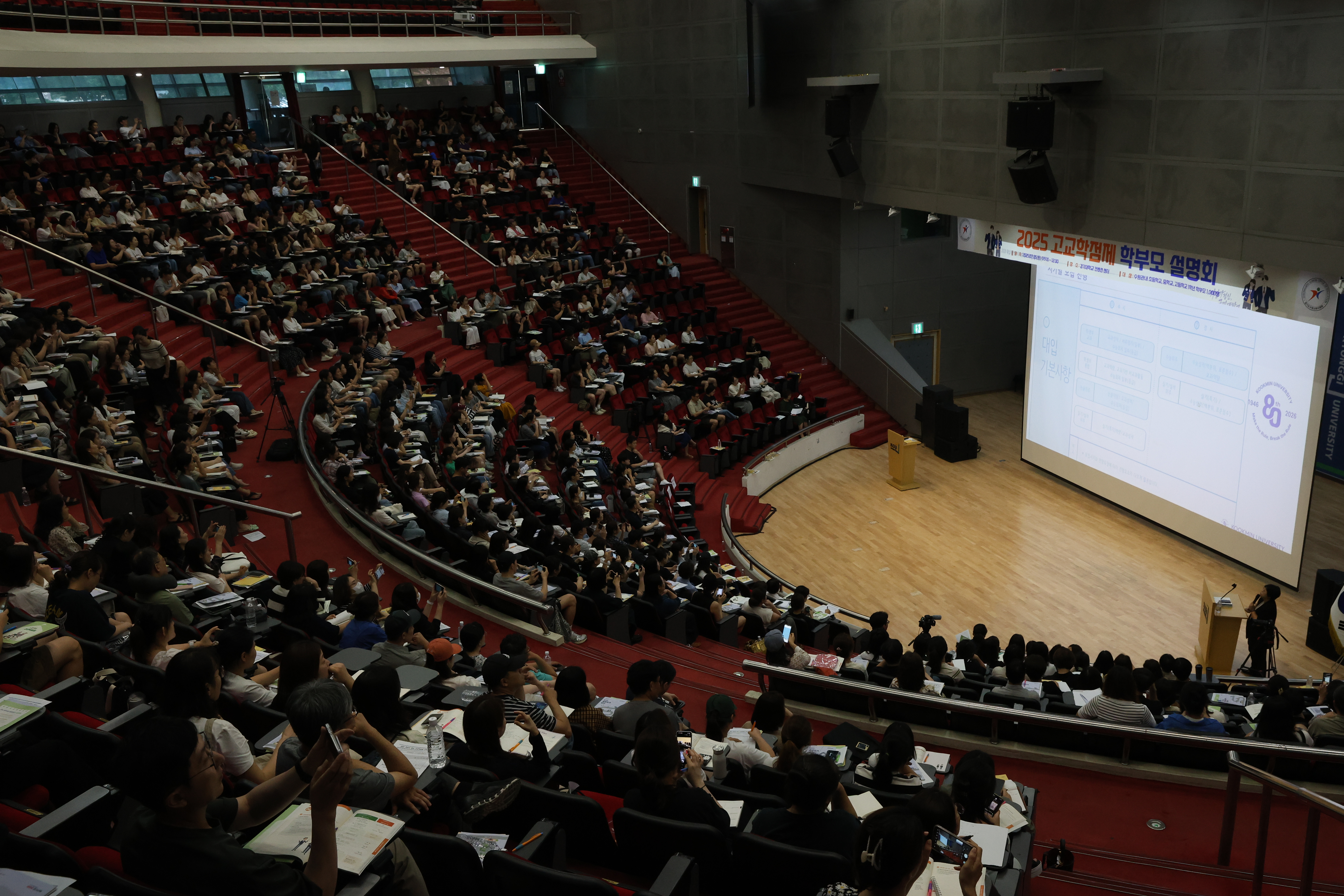 “하이파이브!” 고교학점제와 하이러닝이 수원 학부모들과 손 마주치다3 이미지