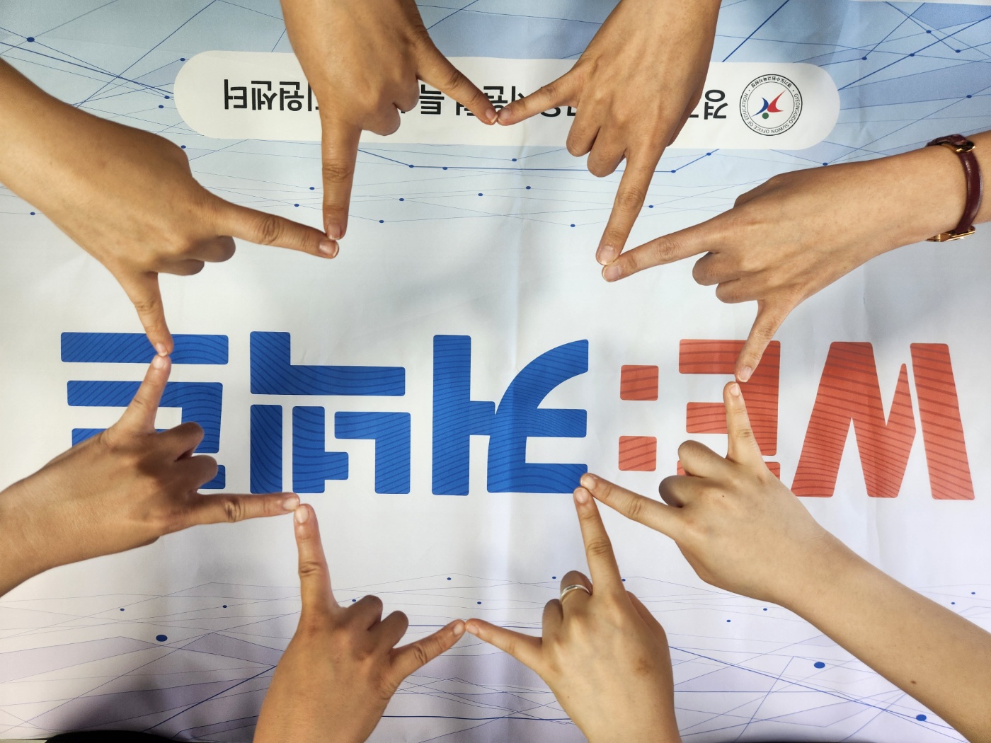 수원교육지원청, 전국 최초 ‘위:커넥트’ 운영… 특수학생 위기 대응 새 모델 제시2 이미지