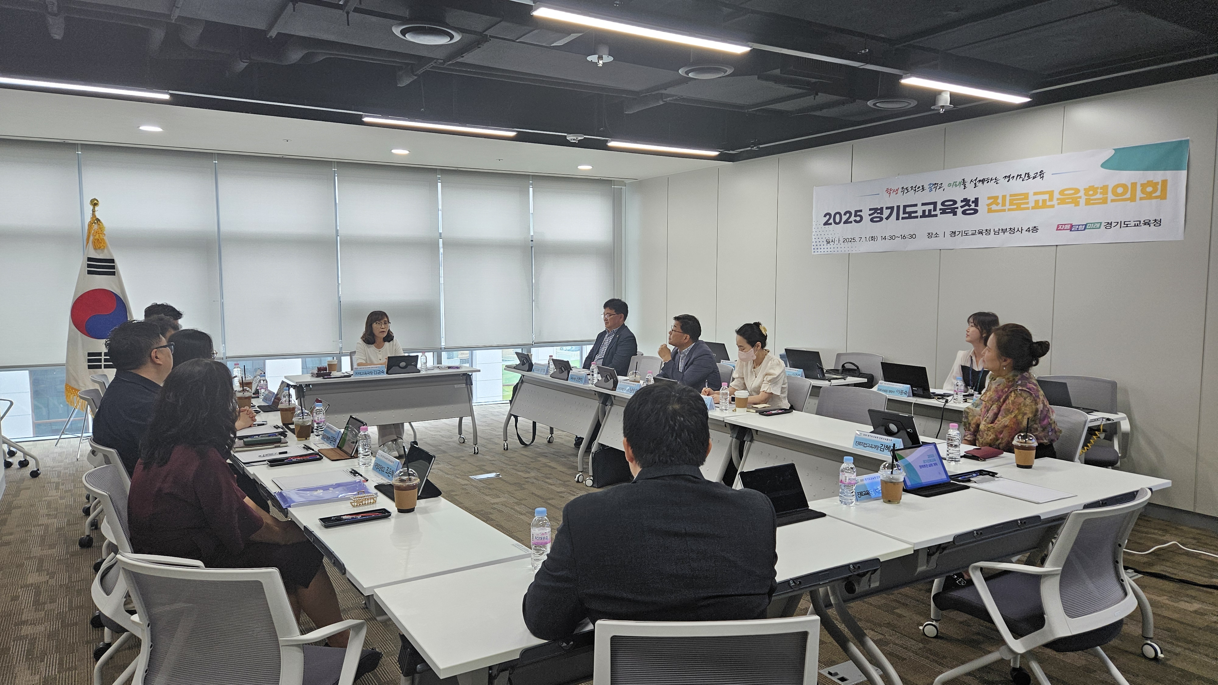 경기도교육청, 학생의 꿈과 미래를 정책으로 잇다2 이미지