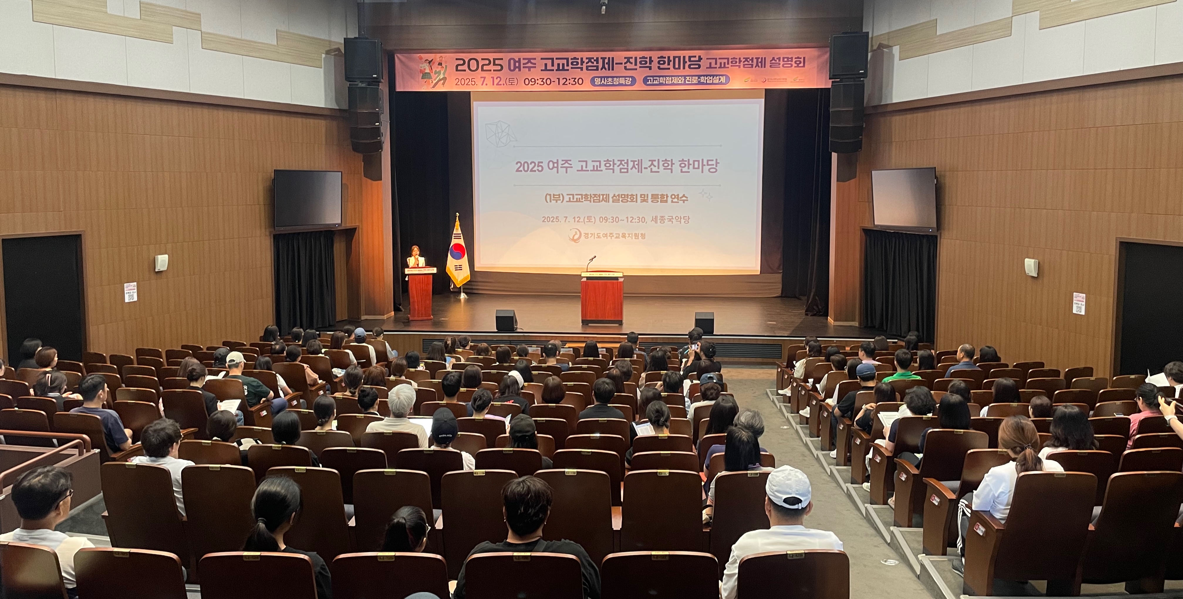 여주교육지원청, 학부모와 함께 만든 고교학점제... 진로교육의 첫걸음4 이미지