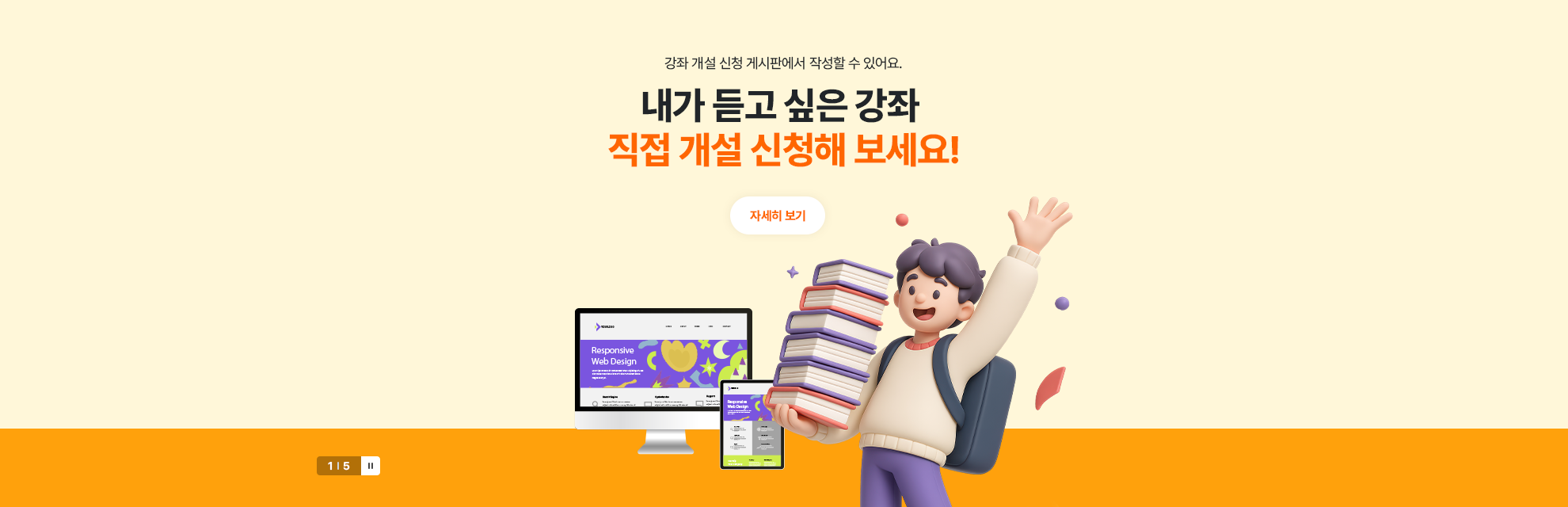 경기온라인학교, 케이(K)팝에서 반도체까지  학생이 원하는 배움 가득 담아2 이미지