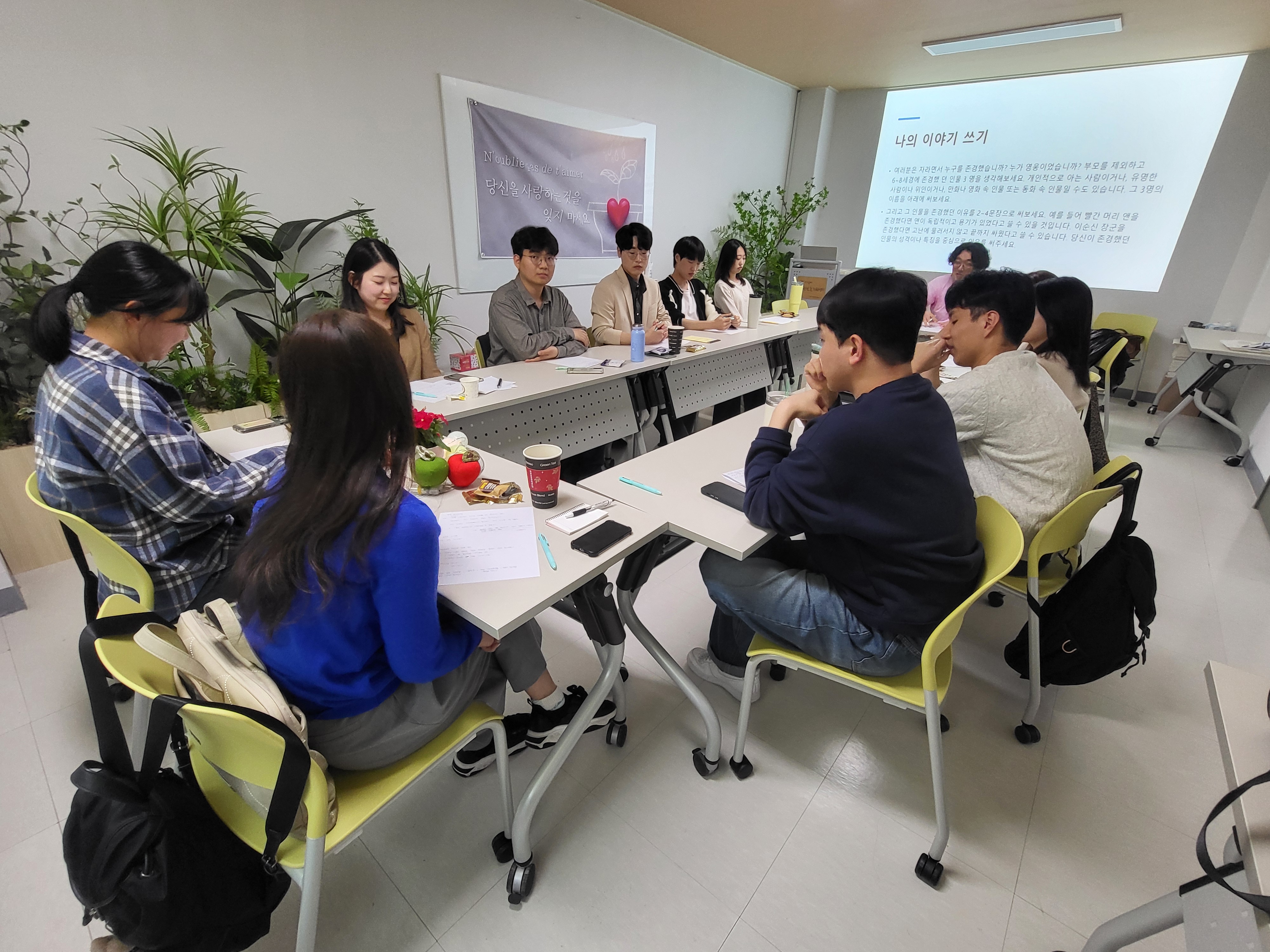 “괜찮아요, 우리 모두 처음이에요” 수원교육지원청, 저경력 교사 대상 특화 프로그램 운영2 이미지