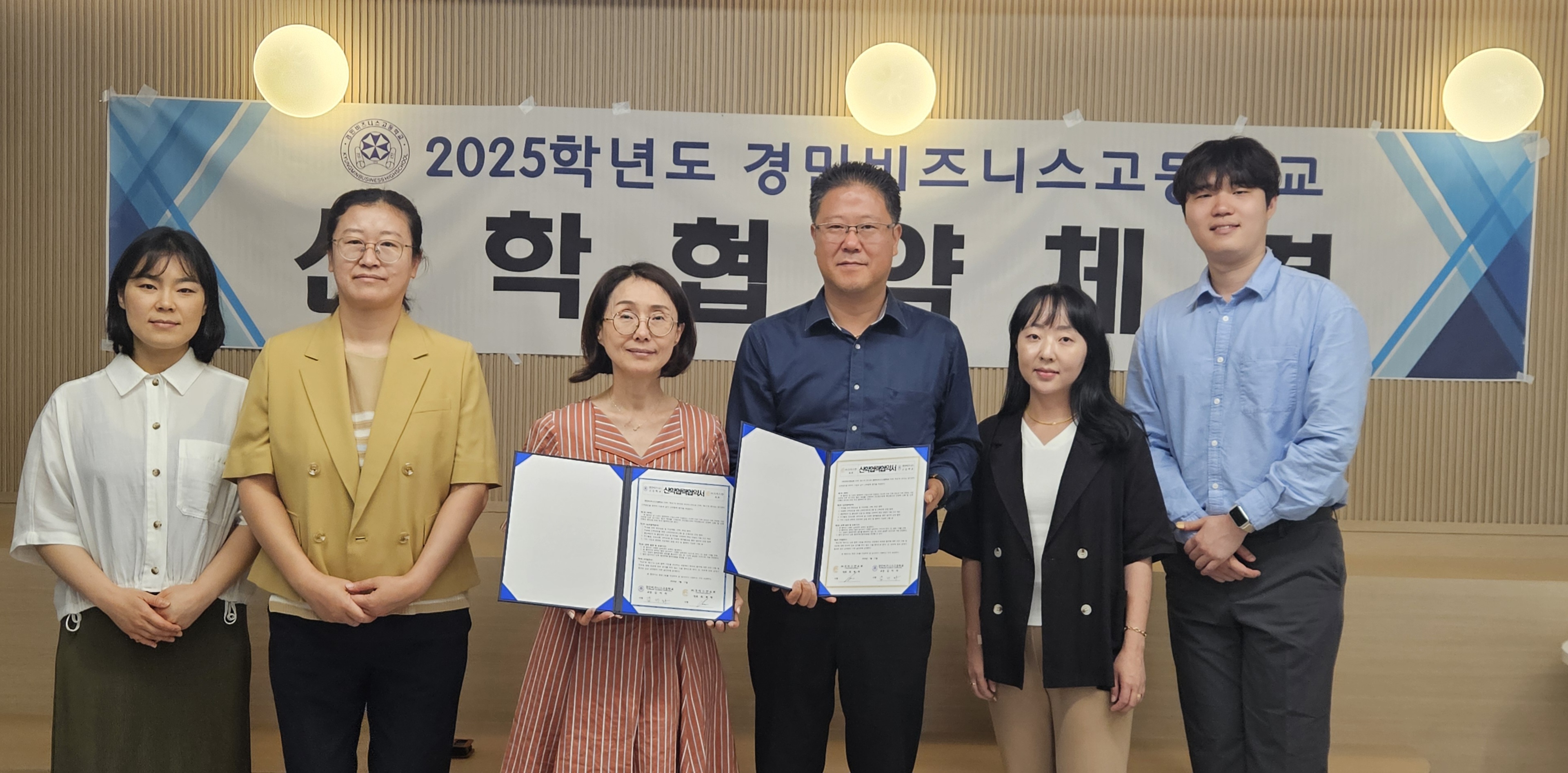 의정부 경민비즈니스고등학교–크리스챤쇼보미용학원과 산학협력 협약 체결1 이미지