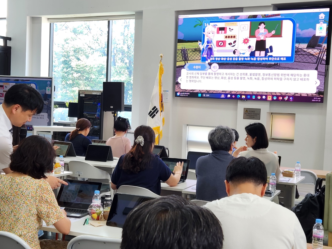 수원교육지원청 교권보호지원센터, 메타버스 기반 교육활동 보호 콘텐츠 활용 직무 연수 운영4 이미지