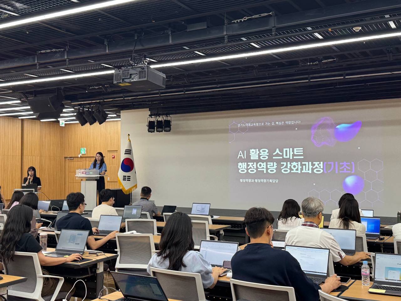 경기도교육청, 디지털 행정 전환 조성 박차  ‘반복 행정은 인공지능에게, 창의 기획은 사람이’2 이미지