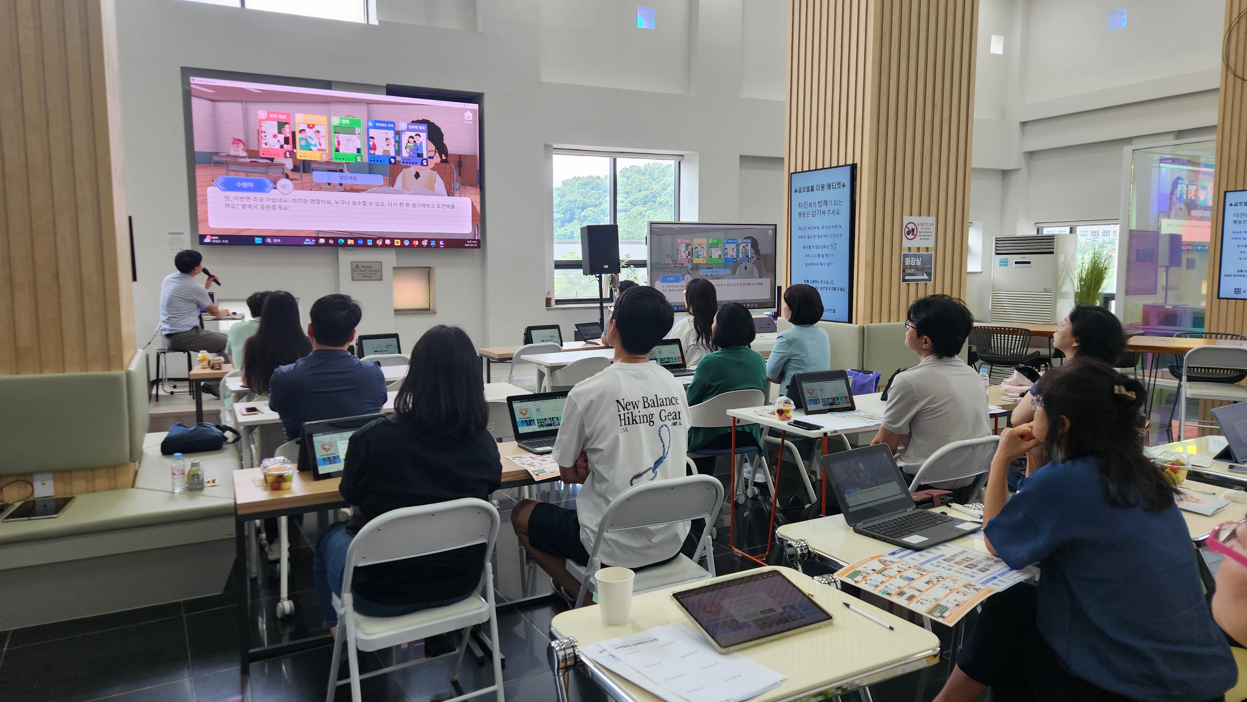 수원교육지원청 교권보호지원센터, 메타버스 기반 교육활동 보호 콘텐츠 활용 직무 연수 운영2 이미지