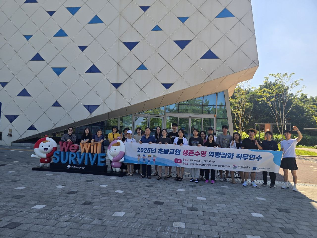 ‘물에 뜨고, 구조하고’  경기 초등교사, 생존수영 직접 익힌다3 이미지