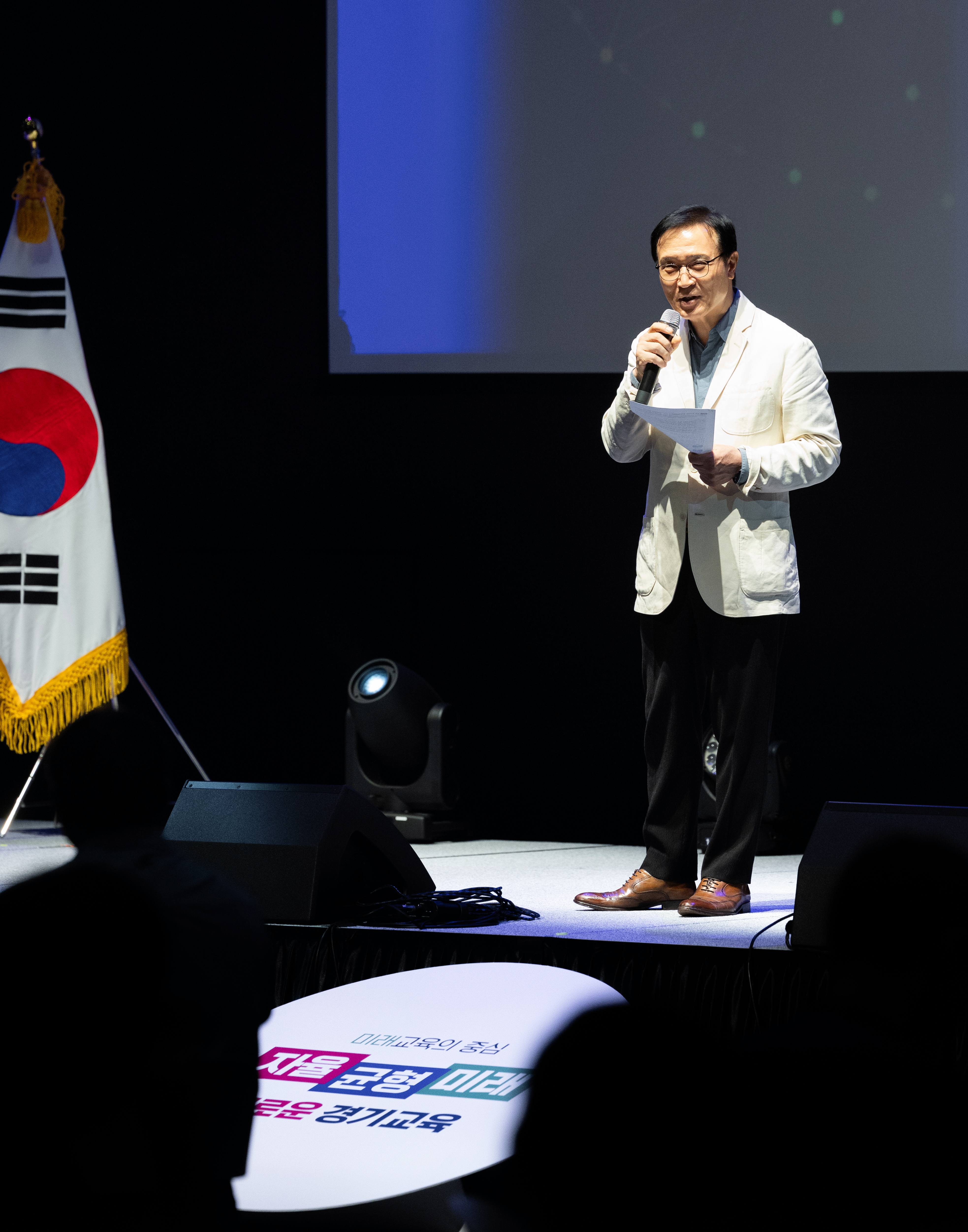 임태희 교육감,  “학생이 성장하는 과정이 있어야 성공한 교육정책”4 이미지