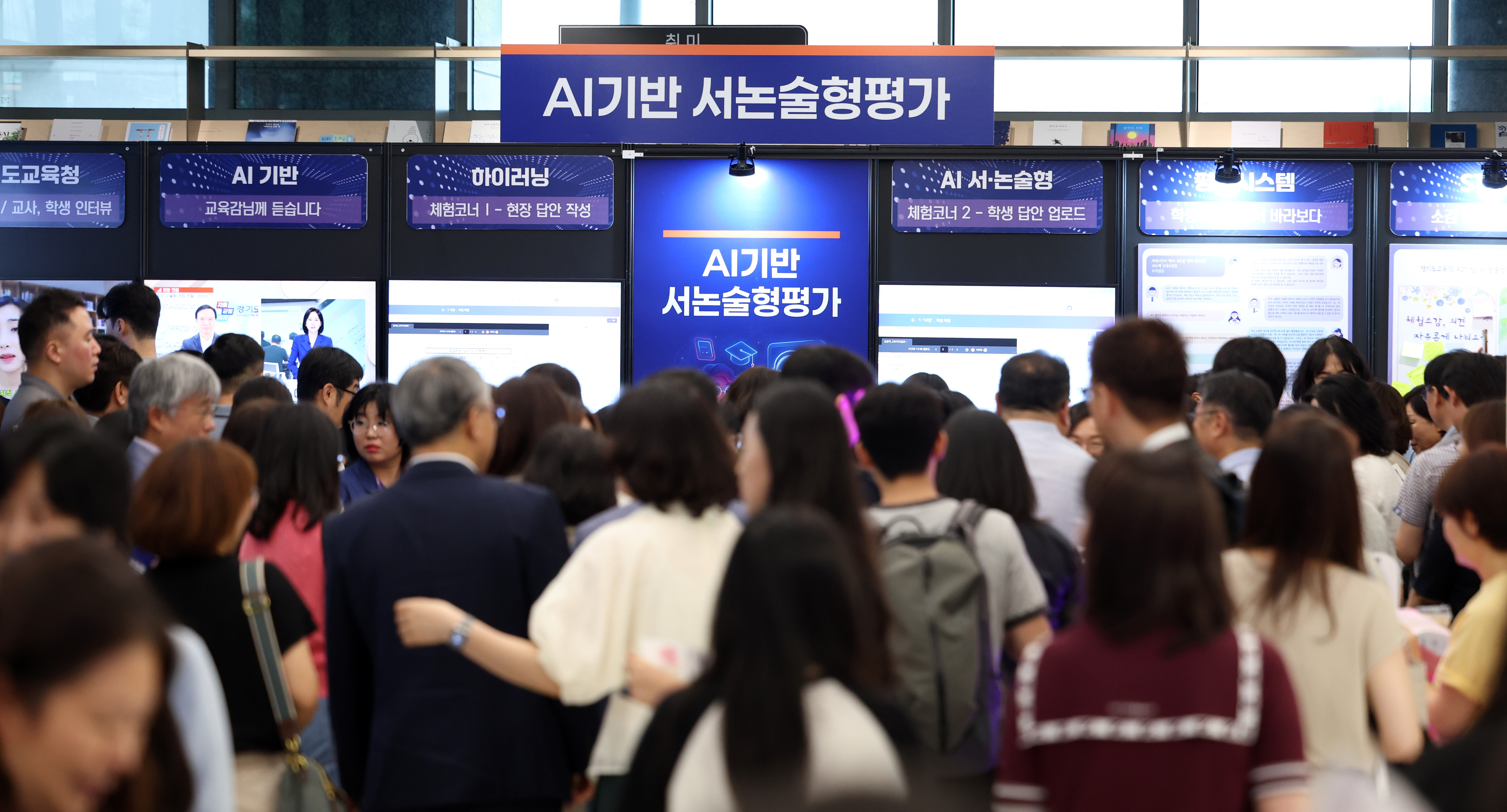 임태희 교육감, “미래 교육은 현장 교사가 만들어, 자긍심 갖고 변화의 역할 해주길 ”9 이미지