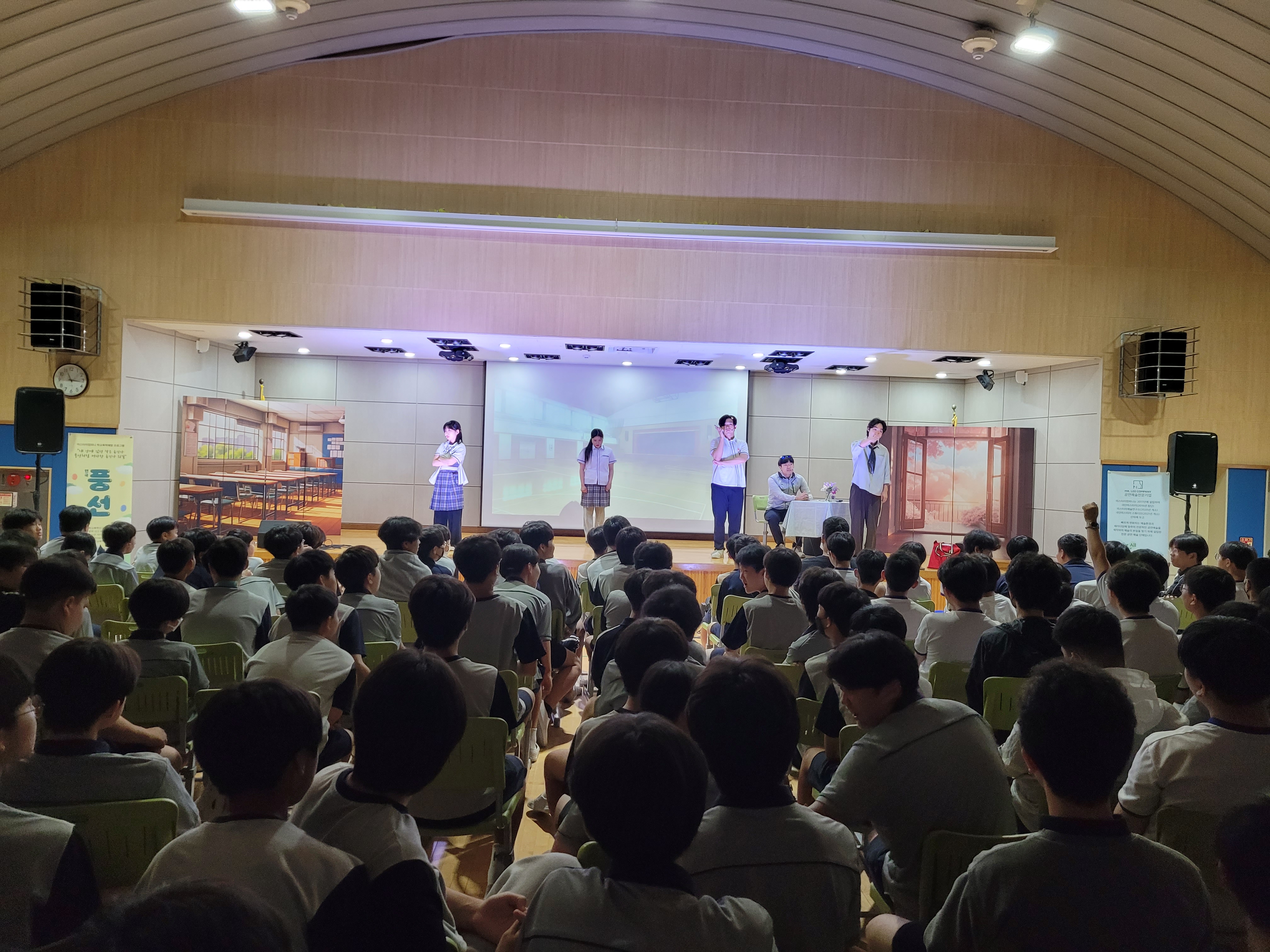 “연극으로 마주한 학교폭력의 민낯” 수일중, 교육연극 ‘풍선’ 관람2 이미지