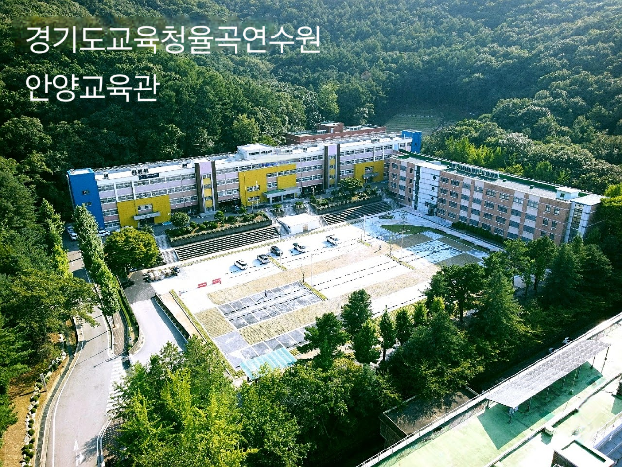 경기도교육청율곡연수원,  직종별 맞춤형연수로 교육공무직원 직무역량 강화2 이미지