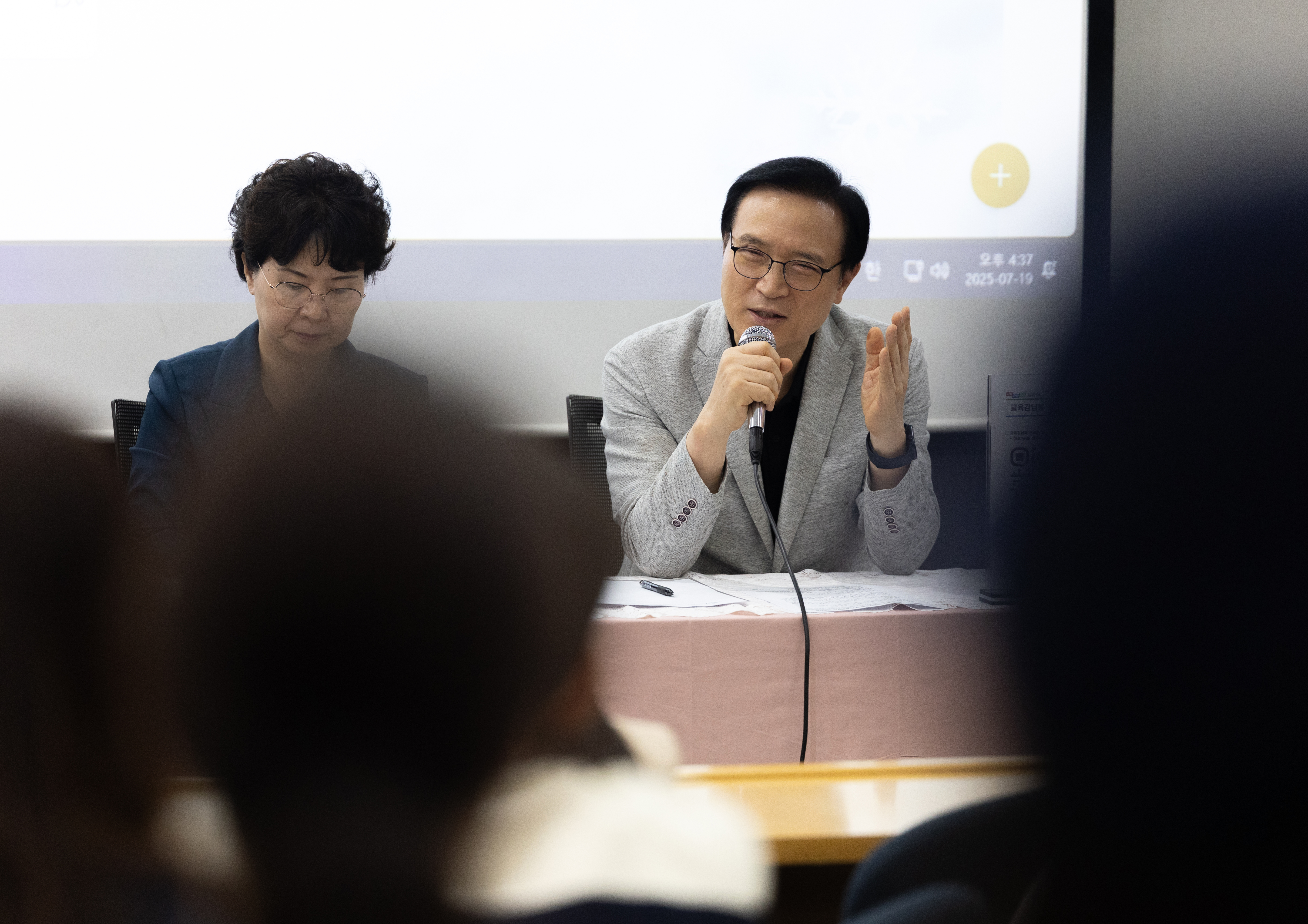 임태희 교육감, “교육의 변화, 선생님의 마음과 행동이 교실에서 함께할 때 이뤄질 수 있어”3 이미지