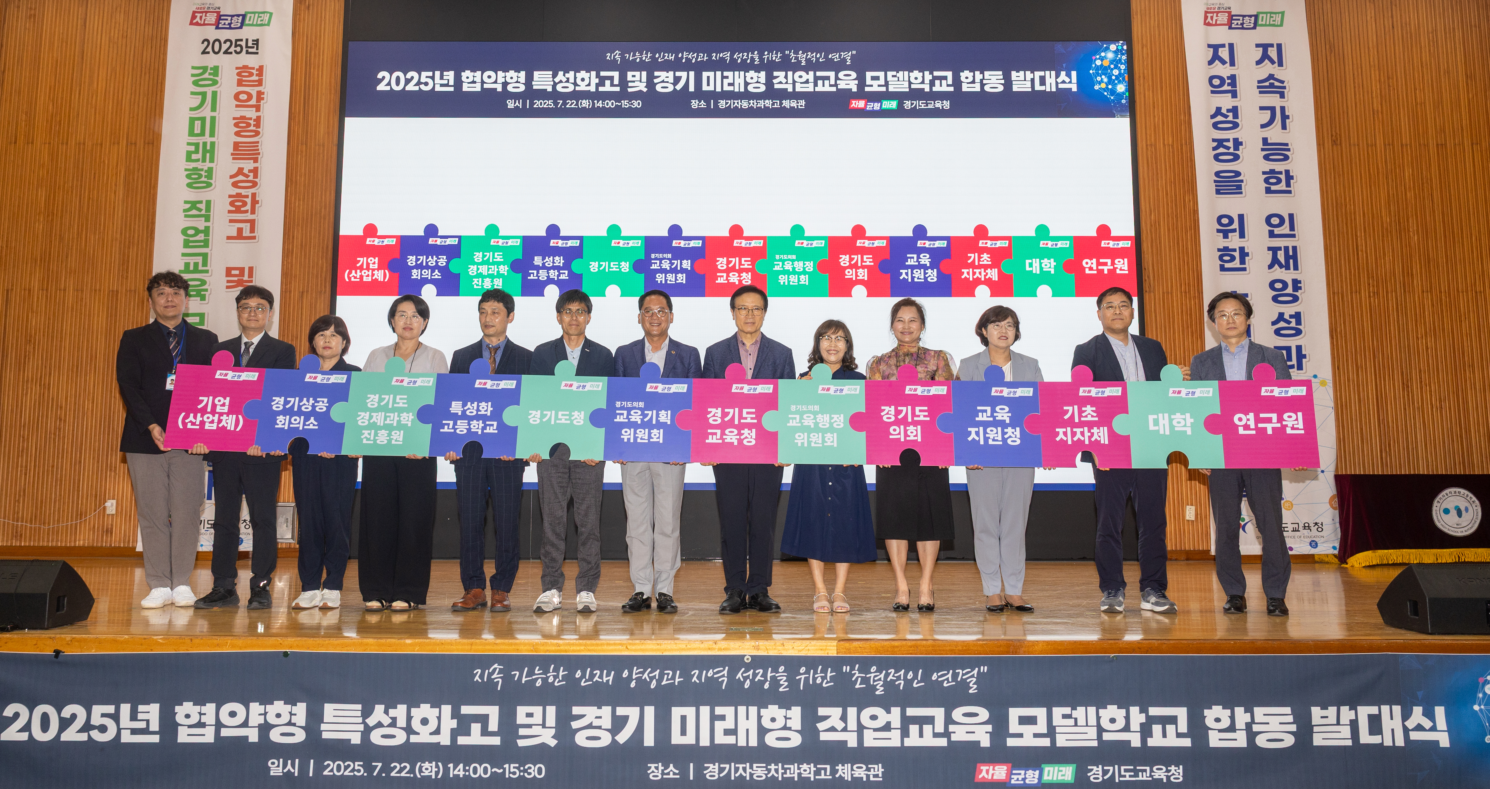 임태희 교육감, “특성화고 학생에게 꿈이 되는 직업교육 이뤄지길 기대해”2 이미지