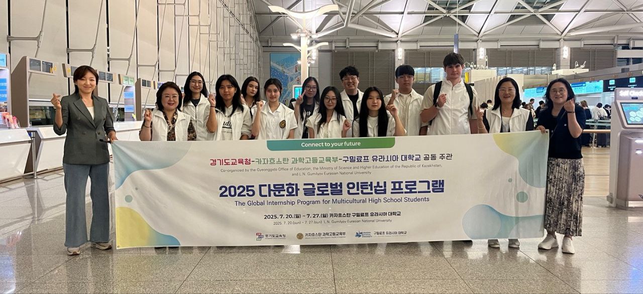 경기 다문화학생, 국경을 넘어 진로를 설계하다2 이미지