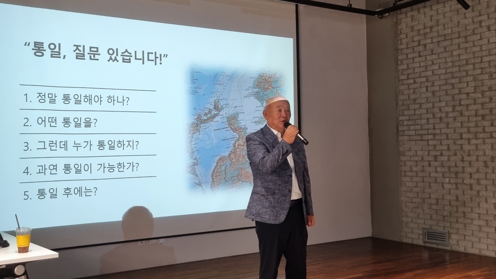 균형 있는 통일교육 역량 강화에 주력하다  학교장·교감 대상 통일교육 연수 운영3 이미지