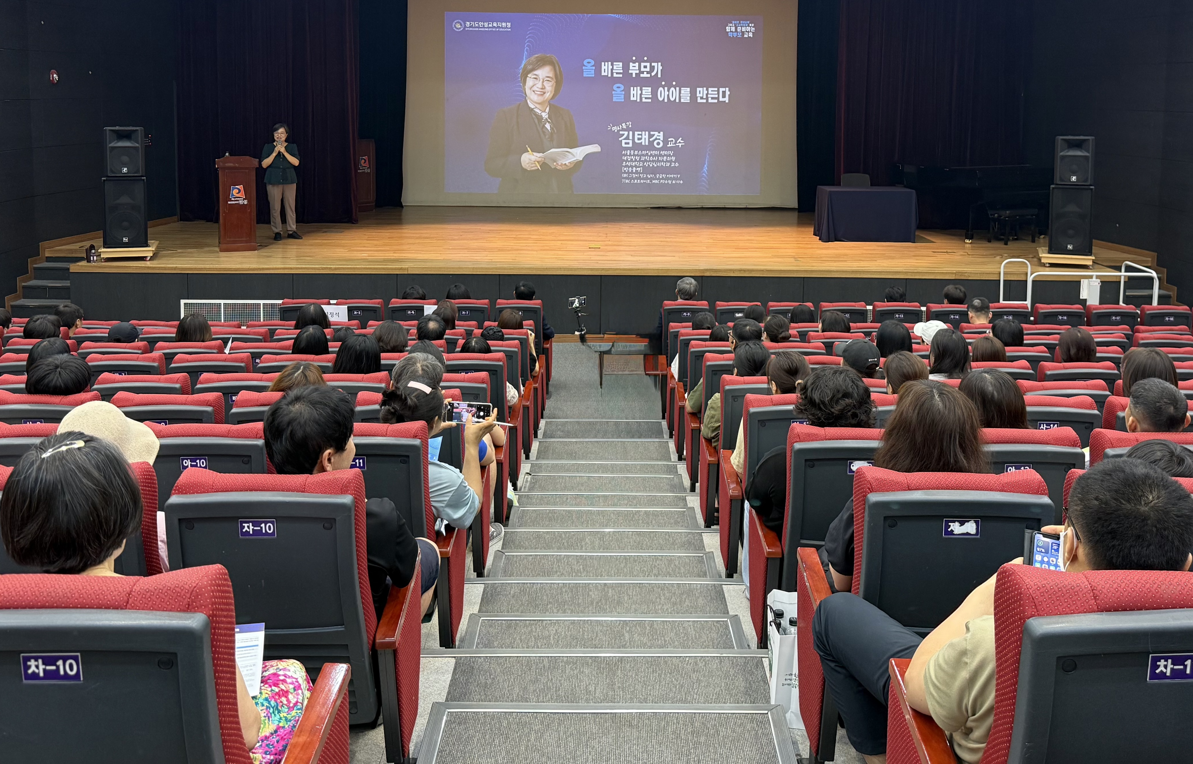 안성교육지원청, 학부모 대상 고교학점제 설명회 개최2 이미지