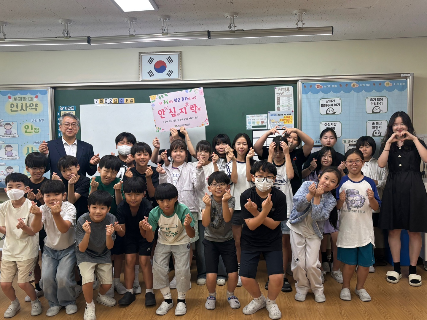 안성교육지원청, 서로 존중하는 학교 문화, 우리의 실천에서 시작됩니다!4 이미지