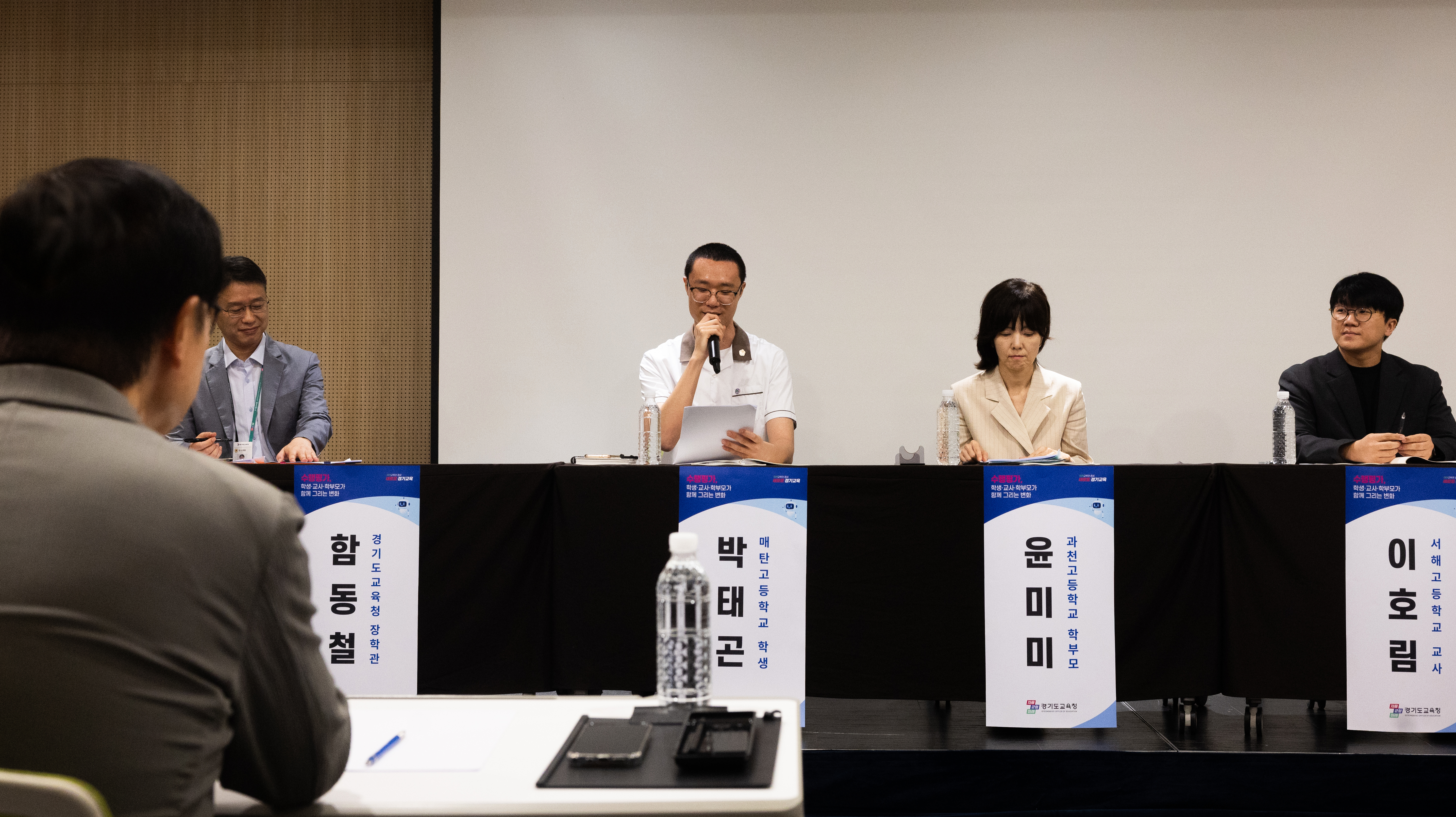 임태희 교육감, “수행평가 개선, 근본적으로 대입제도의 개선이 이뤄져야”4 이미지