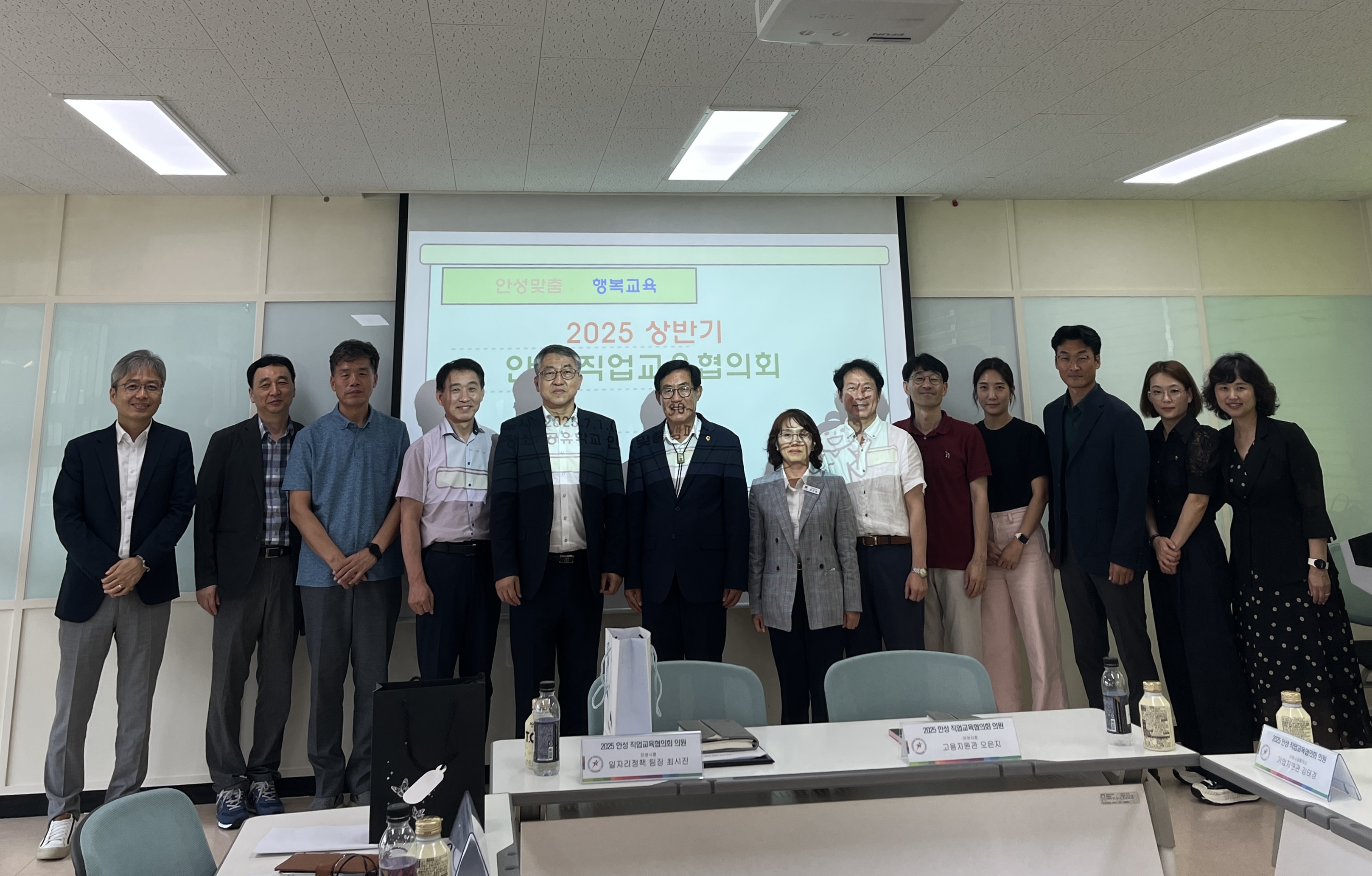 안성교육지원청,  2025 상반기 안성 직업교육협의회 개최3 이미지