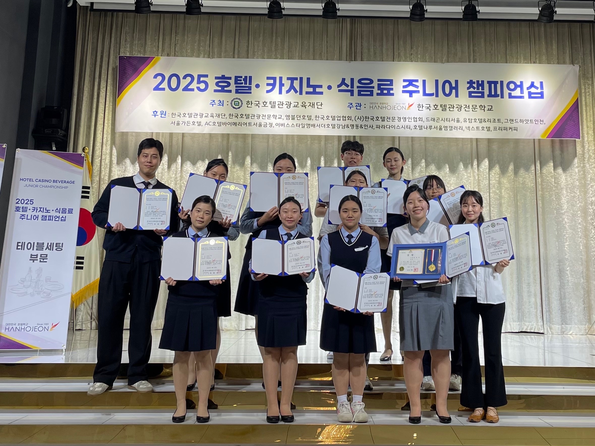 “전공을 실무로, 가능성을 성과로” 삼일고, 호텔카-지-노식음료 주니어 챔피언십 금상, 은상 수상 쾌거2 이미지